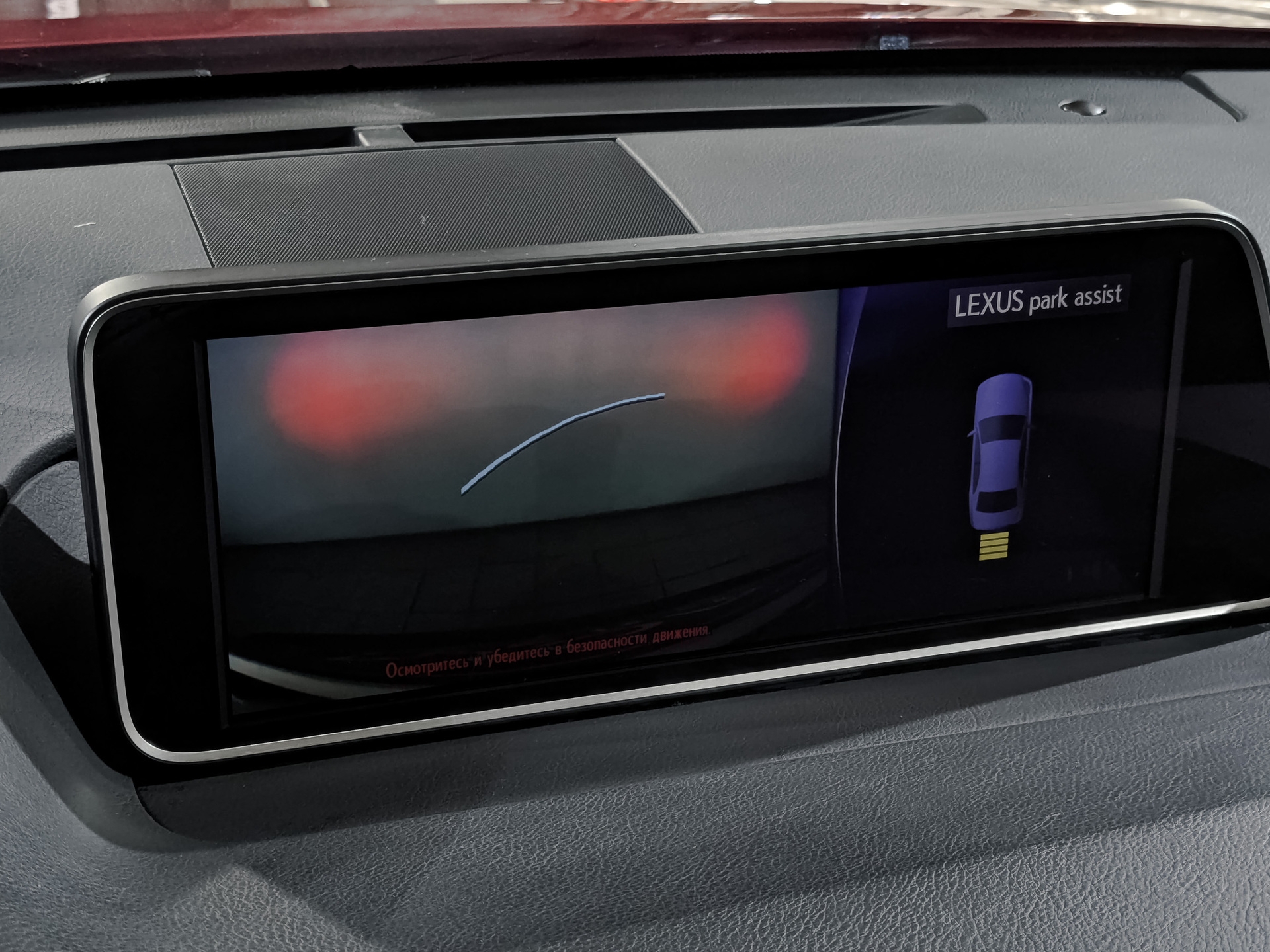 LEXUS RX 2.00 (238 л.с), автомат, 2019, пробег 50 483 км