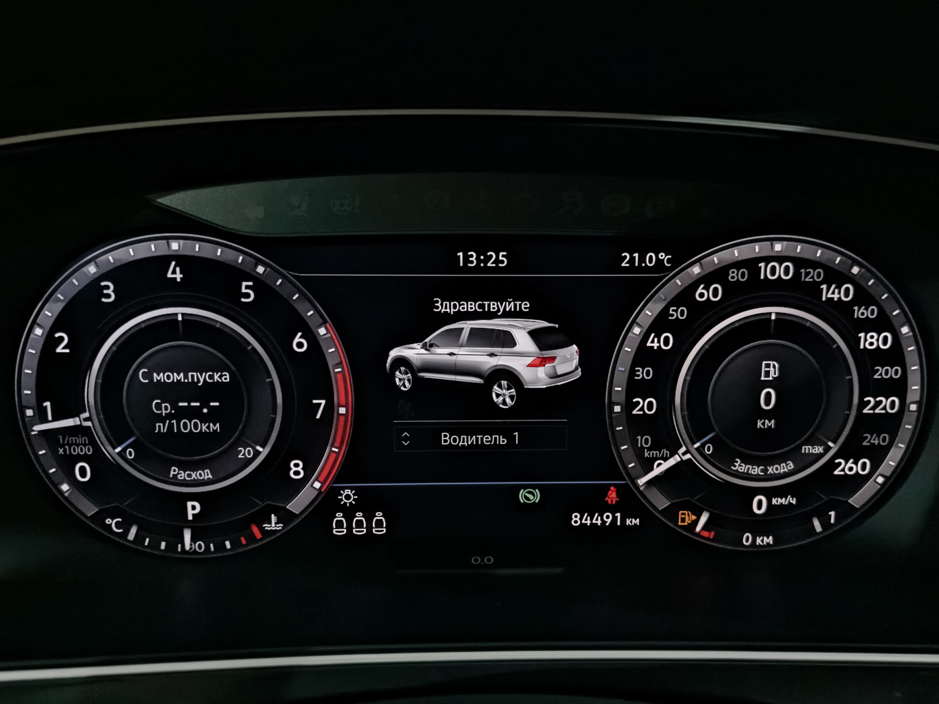 VOLKSWAGEN Tiguan 2.00 (220 л.с), автомат, 2018, пробег 84 489 км