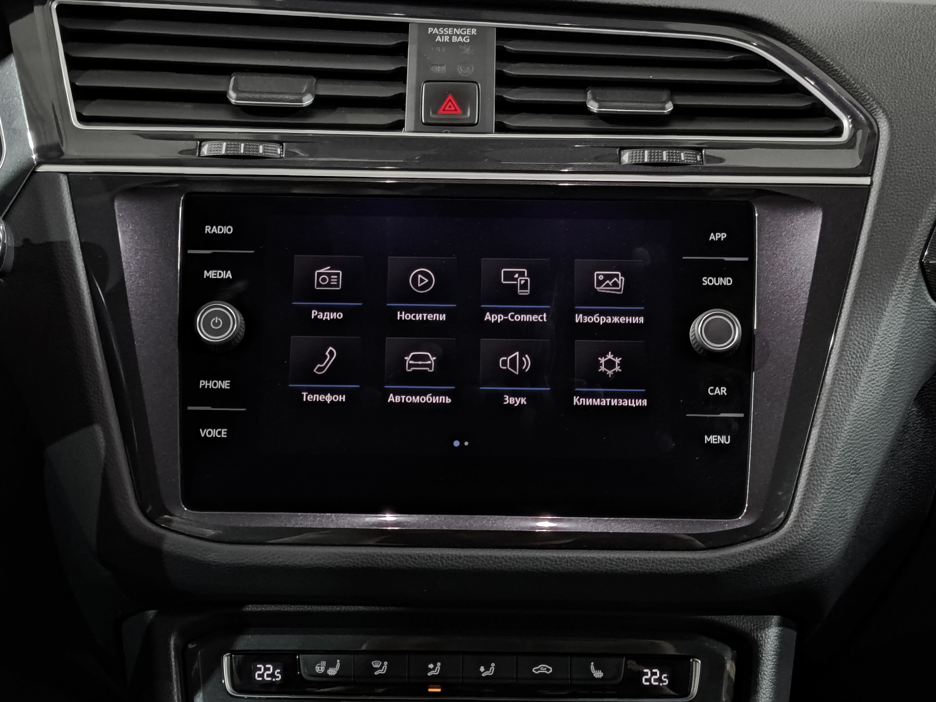 VOLKSWAGEN Tiguan 2.00 (220 л.с), автомат, 2018, пробег 84 489 км