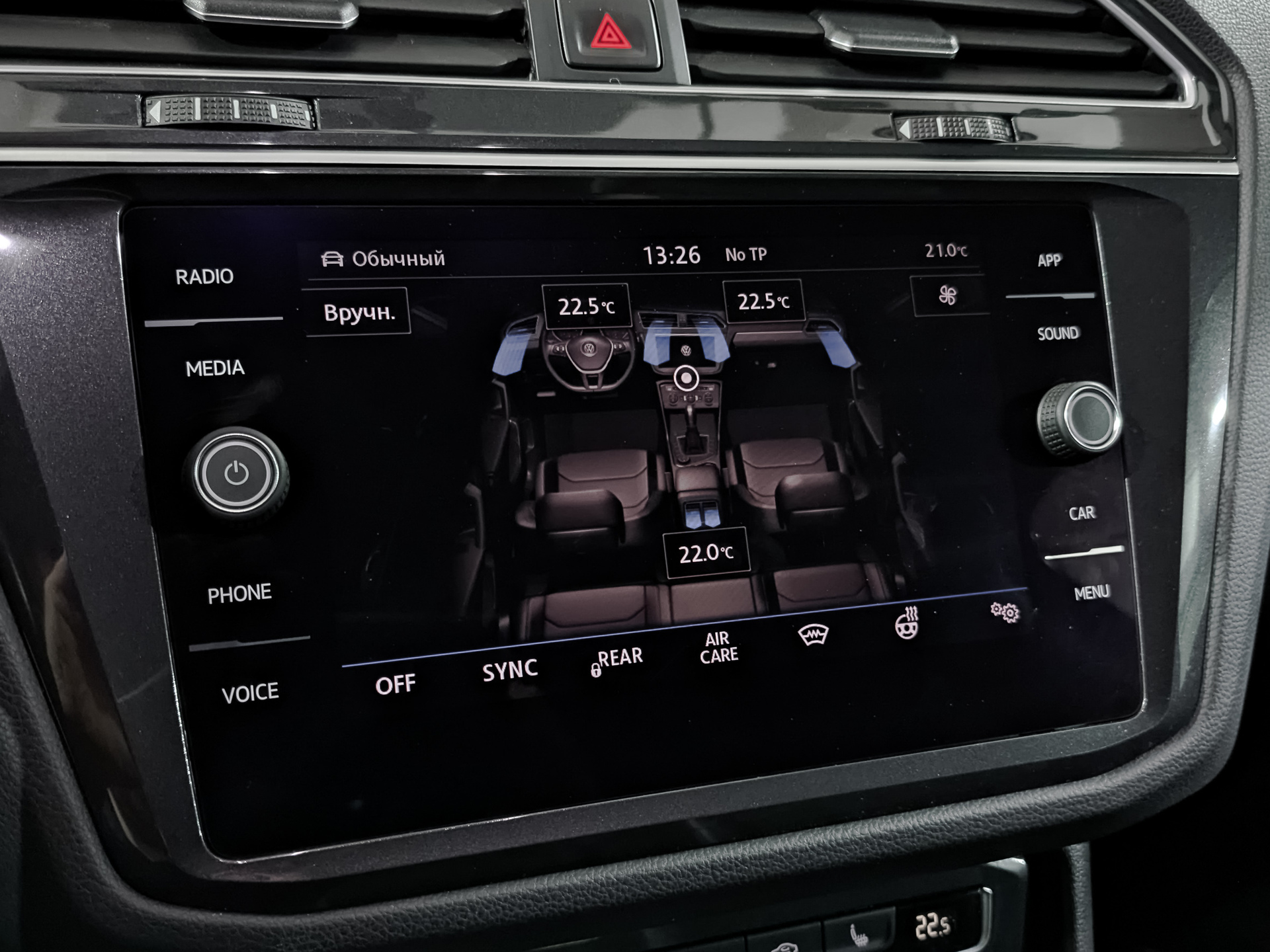 VOLKSWAGEN Tiguan 2.00 (220 л.с), автомат, 2018, пробег 84 489 км