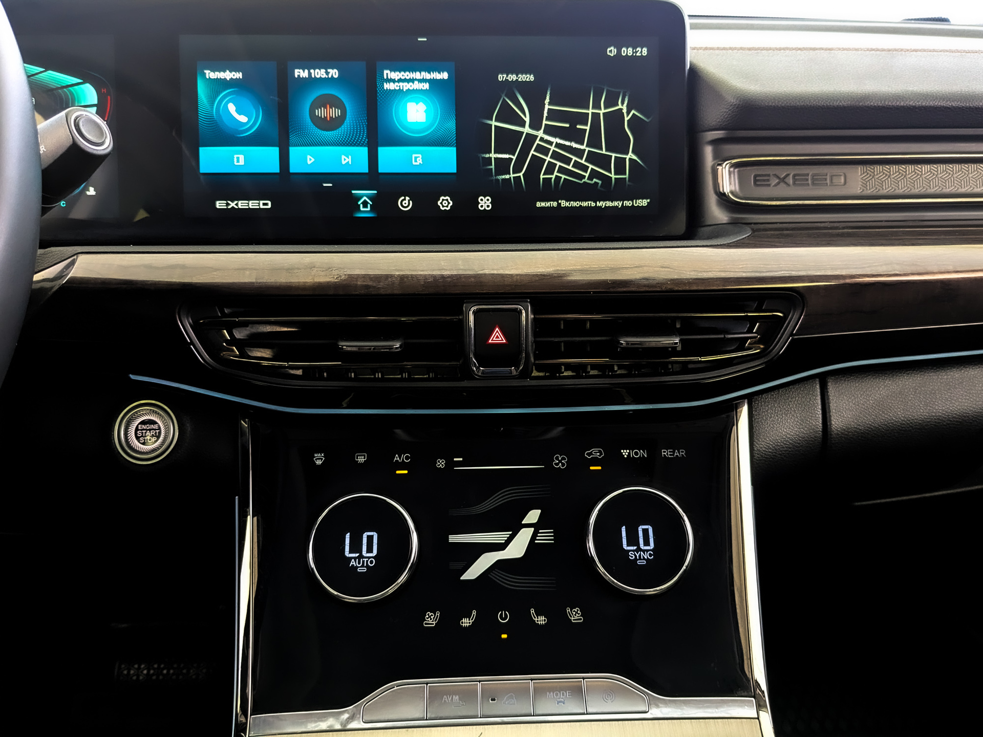 EXEED VX 2.00 (249 л.с), автомат, 2023, пробег 103 218 км