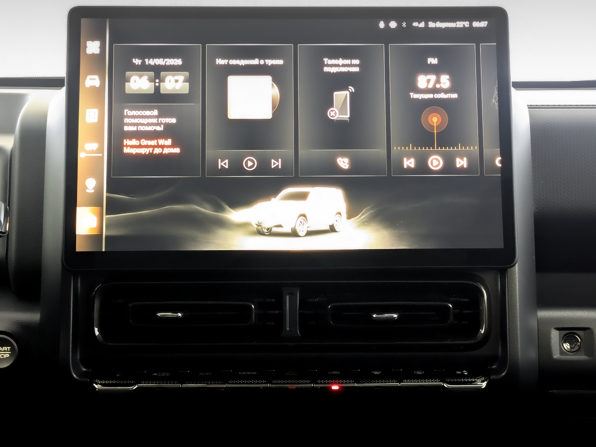 Фото Haval H9 Техно + 2.0T/218 8AT 4WD