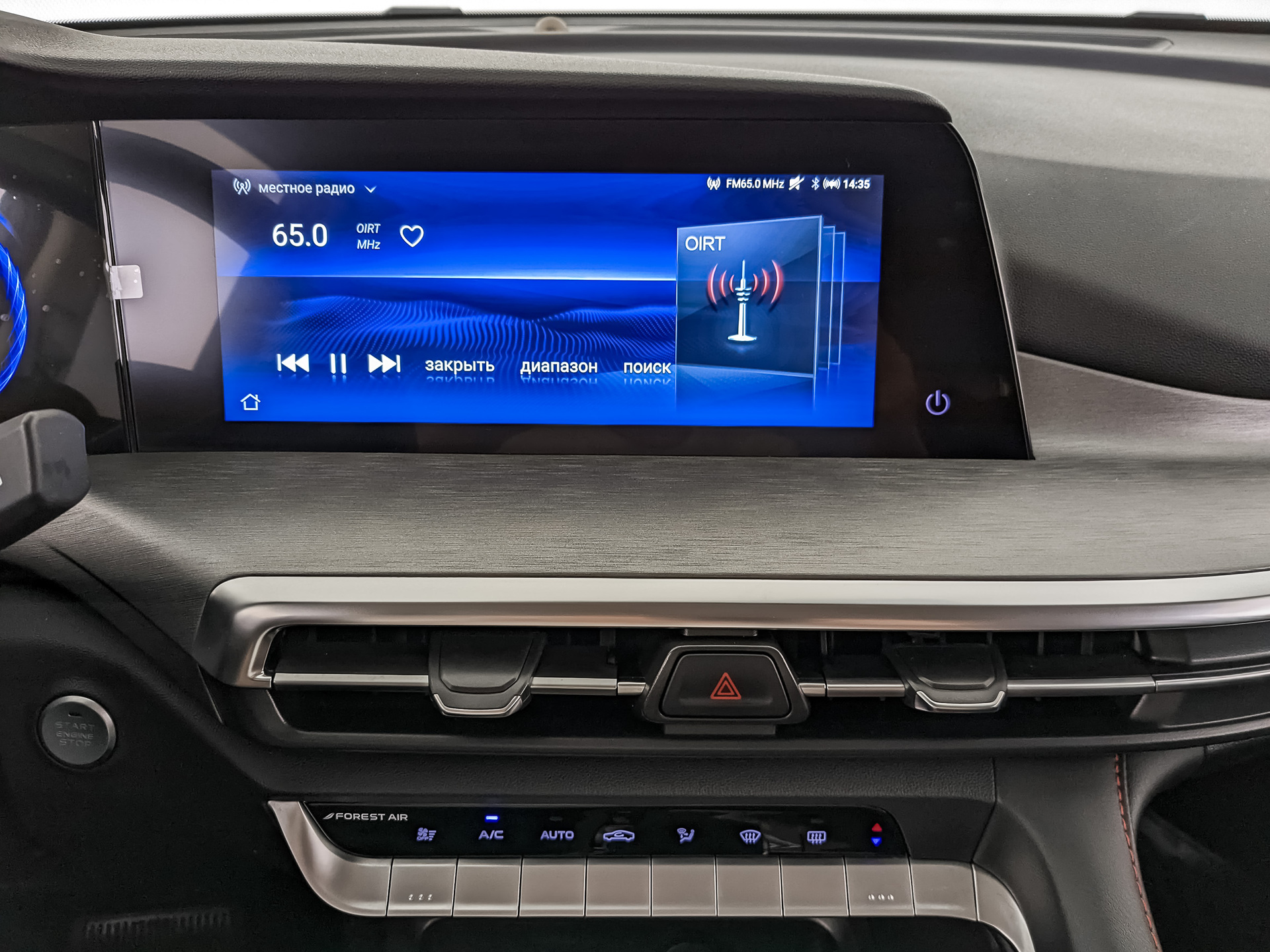 CHANGAN CS35 Plus 1.40 (150 л.с), автомат, 2024, пробег 30 806 км
