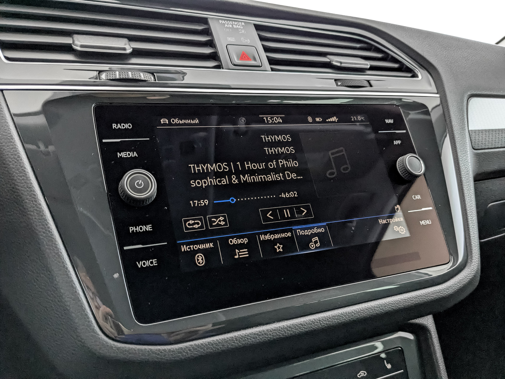 VOLKSWAGEN Tiguan 2.00 (180 л.с), автомат, 2020, пробег 66 400 км