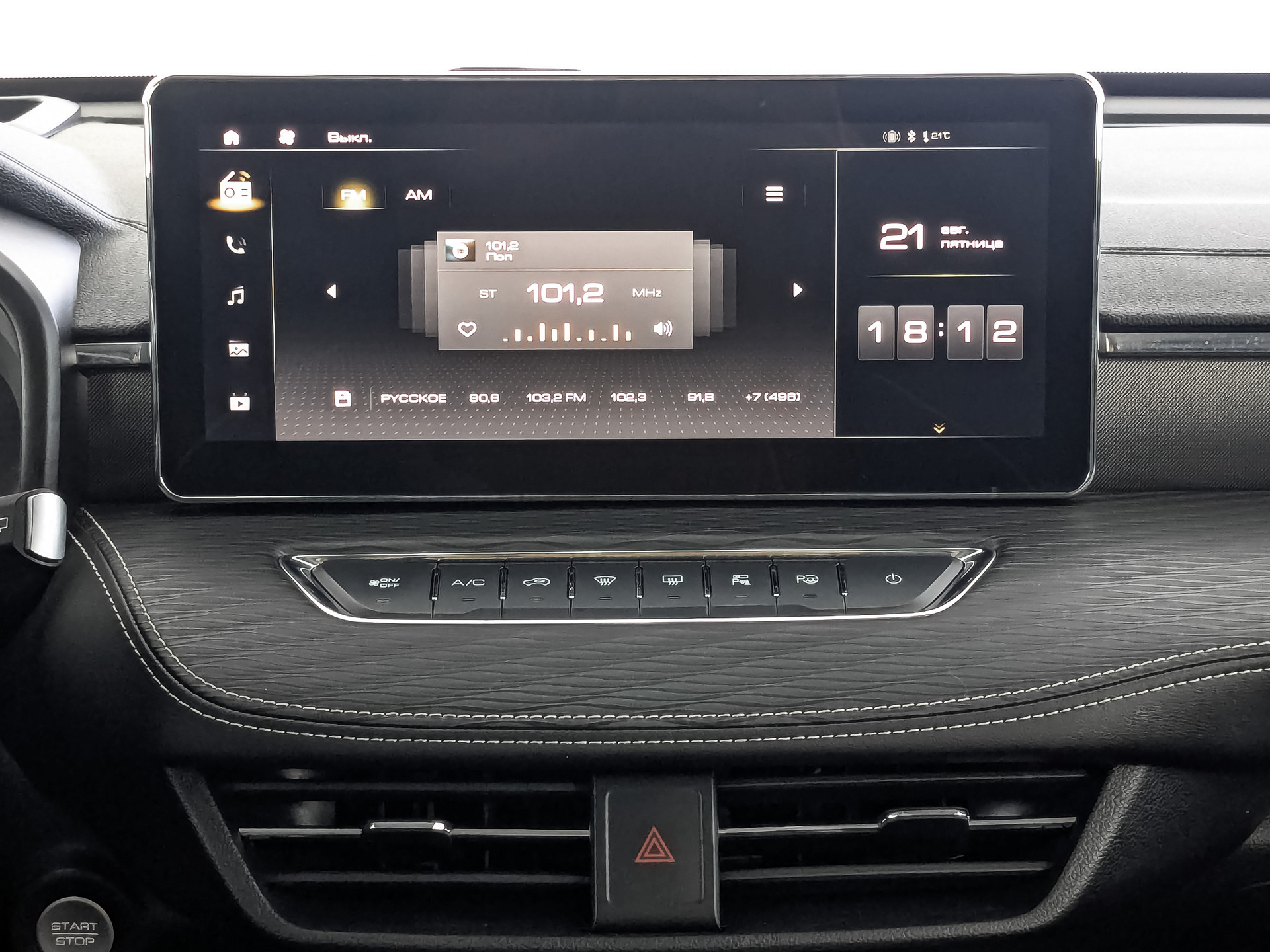 HAVAL Jolion 1.50 (150 л.с), автомат, 2023, пробег 82 300 км