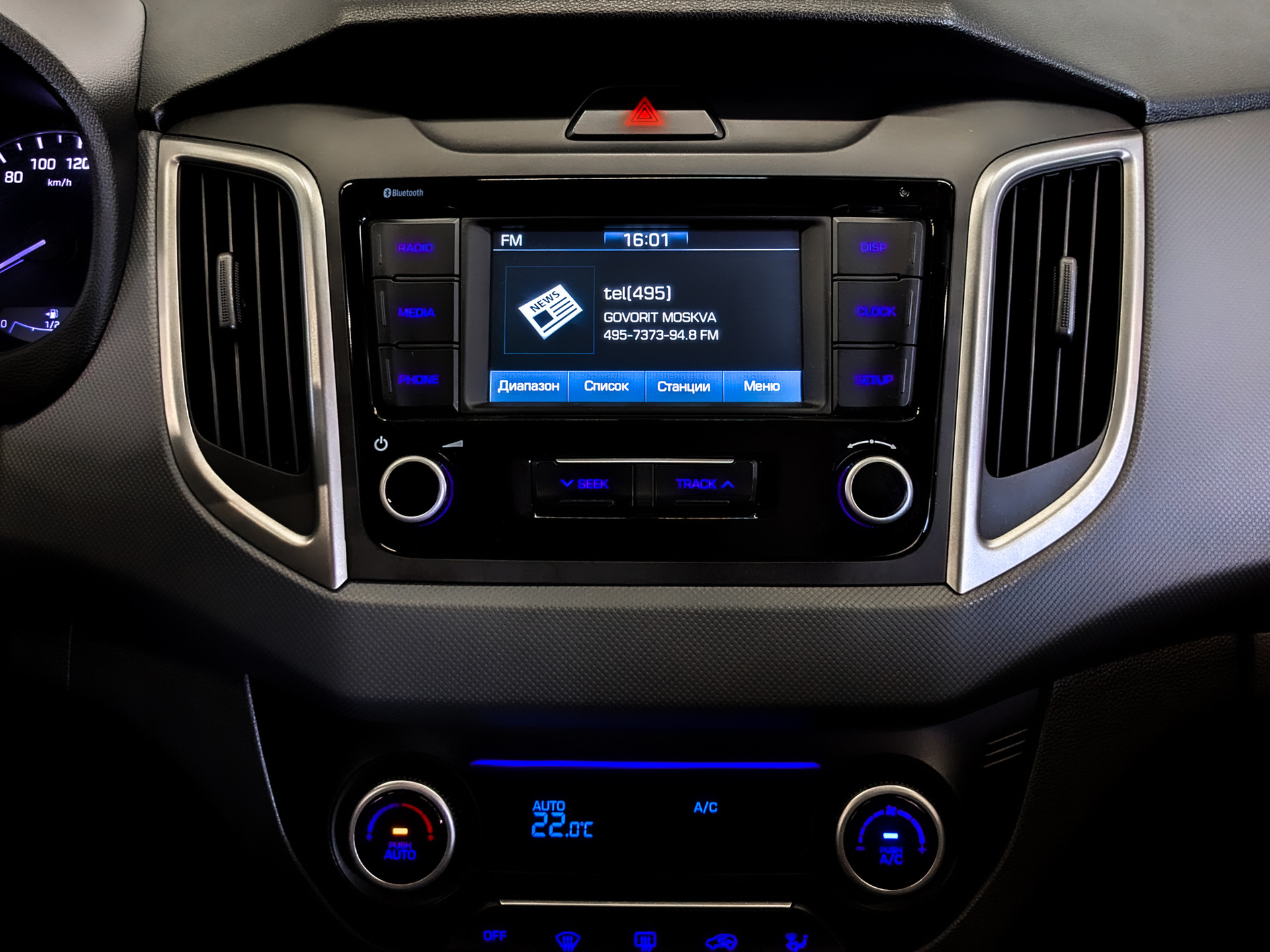 HYUNDAI Creta 1.60 (121 л.с), автомат, 2021, пробег 95 781 км