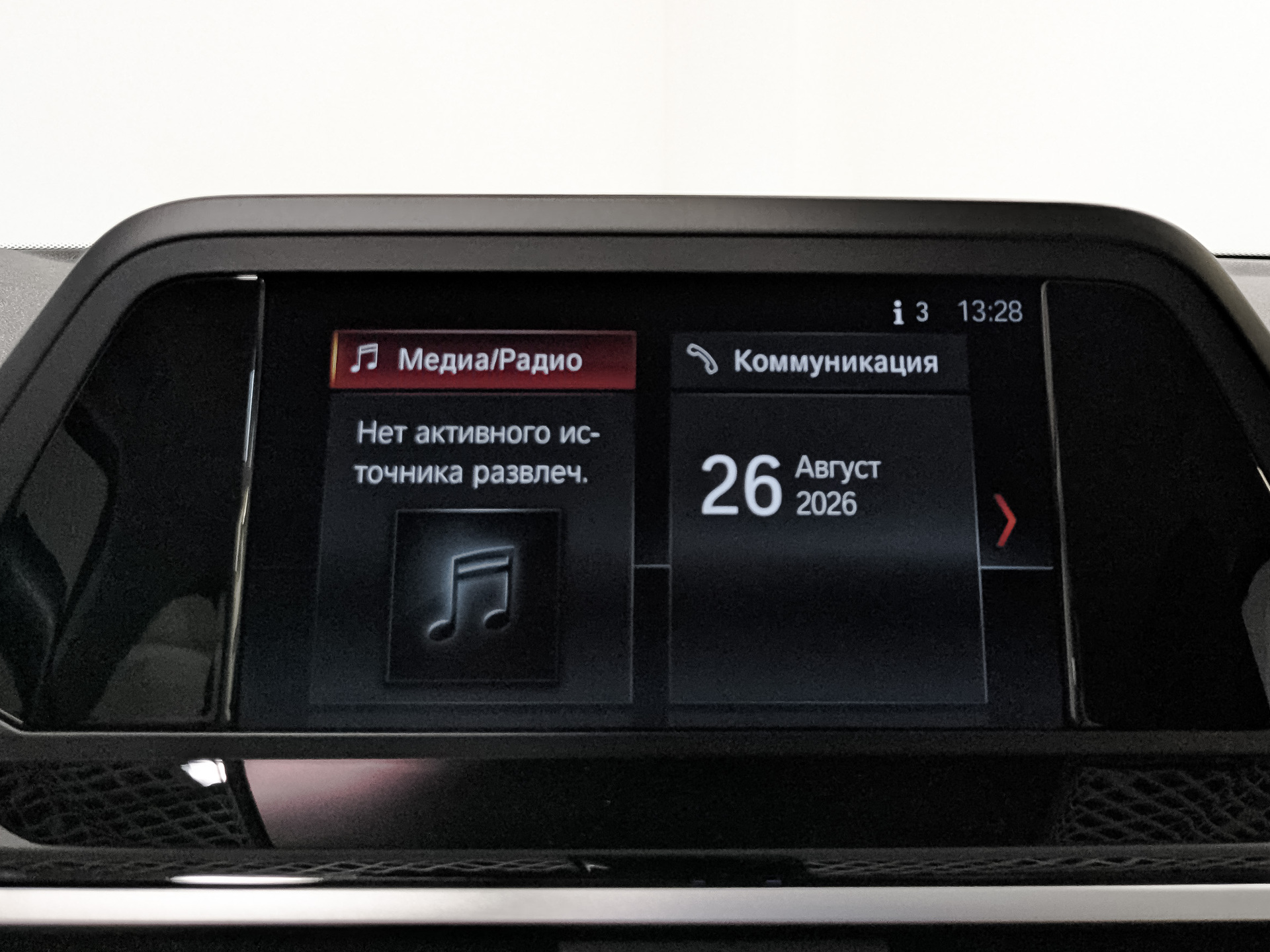 BMW X3 2.00 (184 л.с), автомат, 2019, пробег 26 321 км