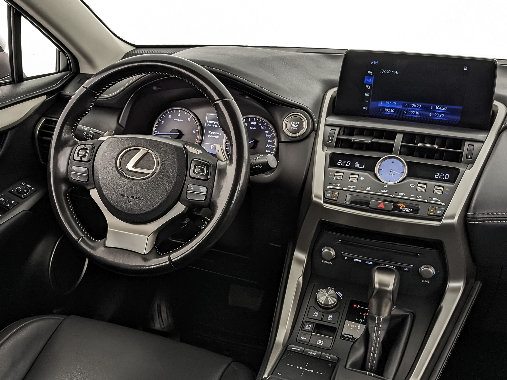 LEXUS NX 2.00 (150 л.с), автомат, 2019, пробег 130 050 км