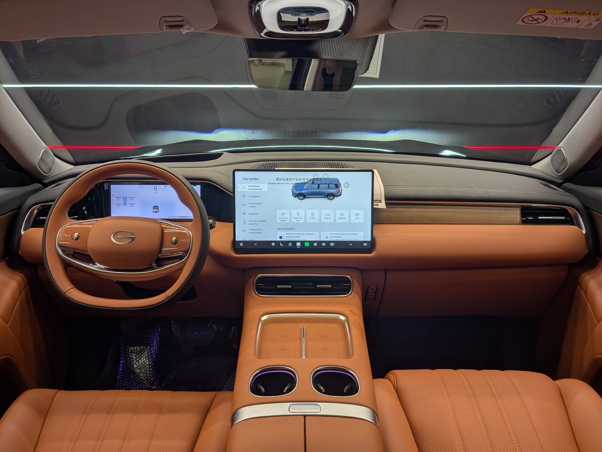 Фото GAC S9 SX Premium 1.5ELH/147 44.5кВт 4WD