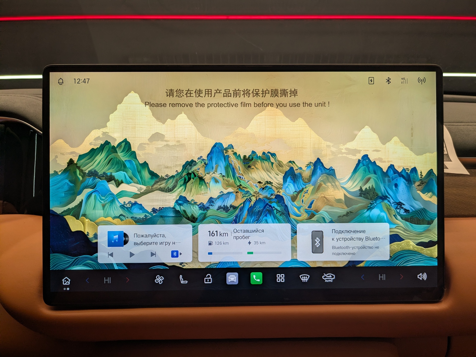 Фото GAC S9 SX Premium 1.5ELH/147 44.5кВт 4WD
