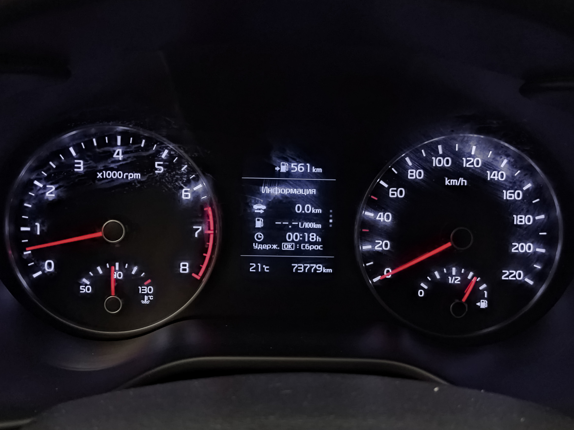 KIA Rio 1.60 (123 л.с), механическая, 2017, пробег 73 773 км