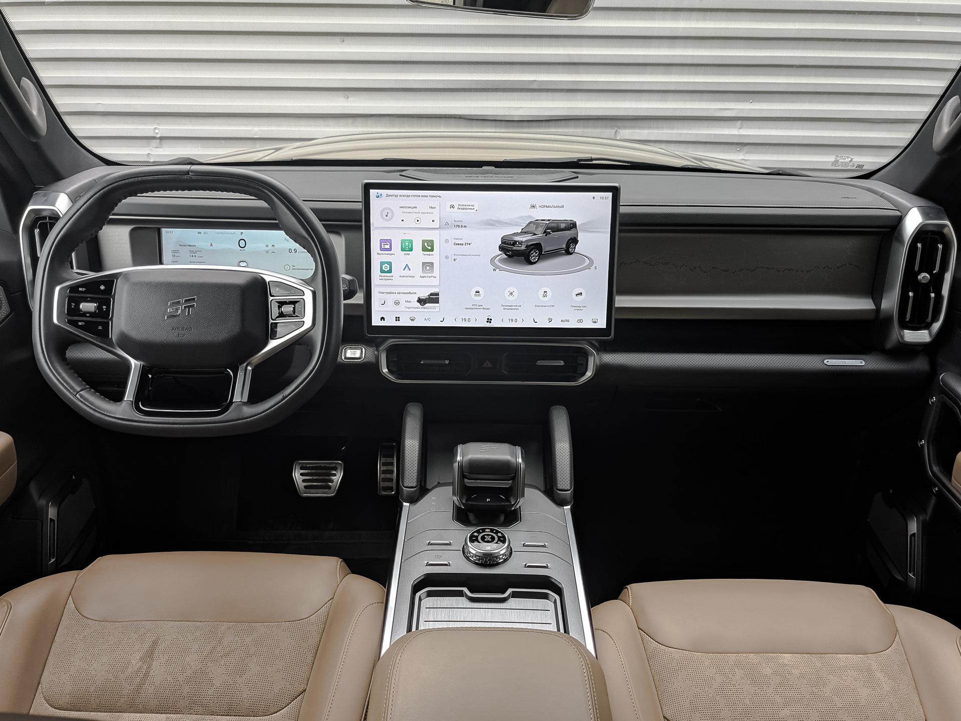 JETOUR T2 2.00 (245 л.с), автомат, 2024, пробег 29 641 км