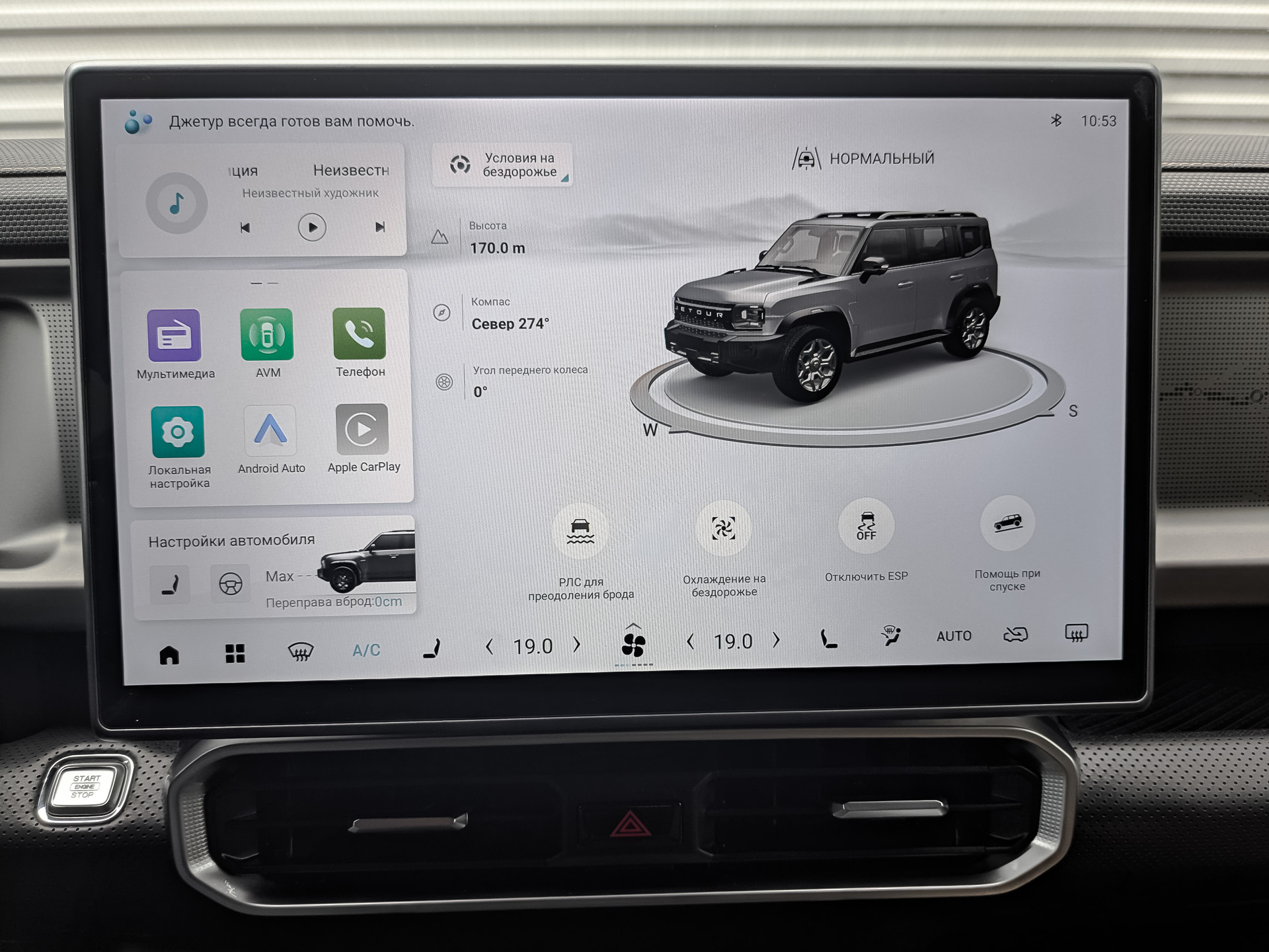 JETOUR T2 2.00 (245 л.с), автомат, 2024, пробег 29 641 км