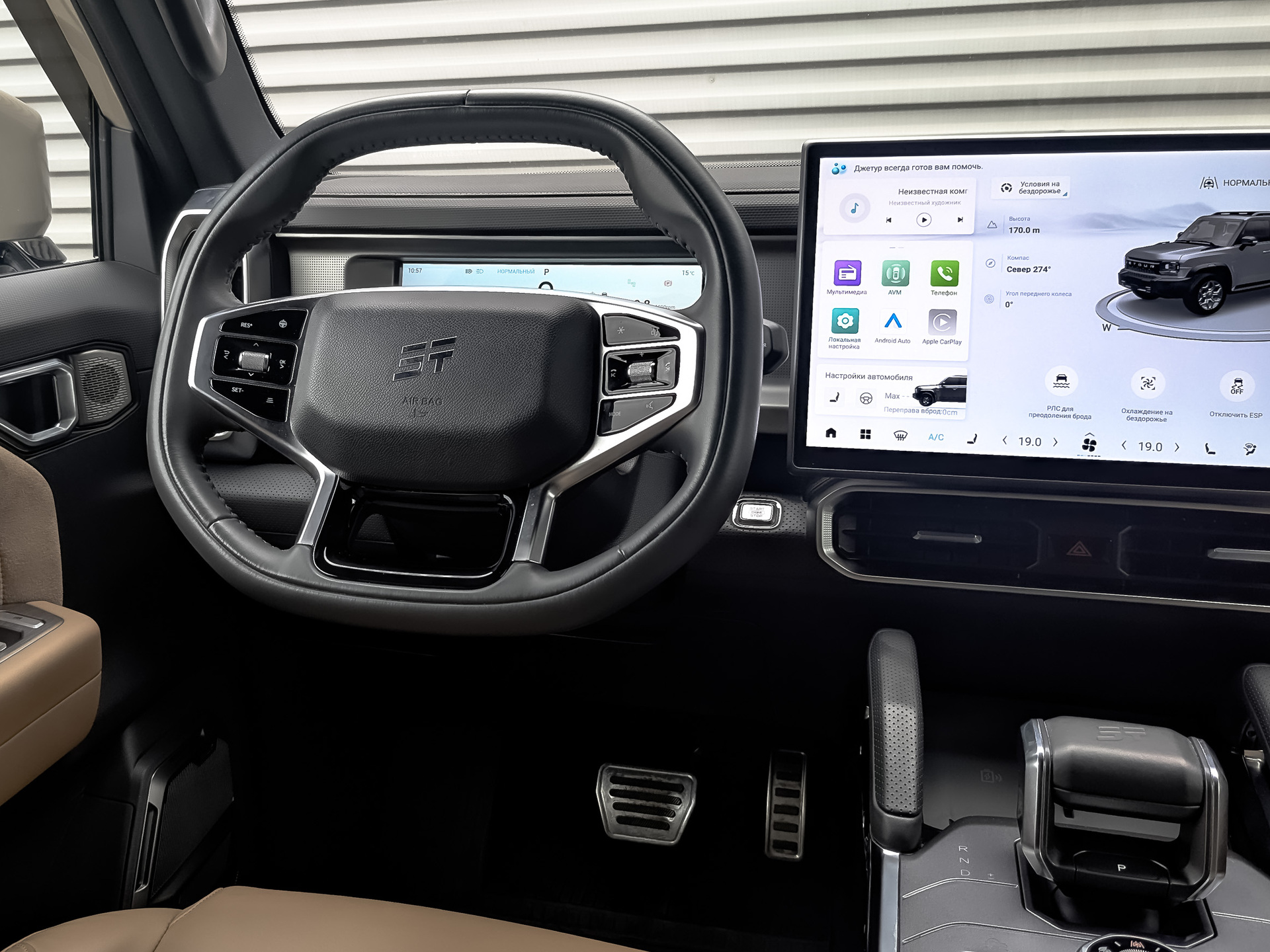 JETOUR T2 2.00 (245 л.с), автомат, 2024, пробег 29 641 км
