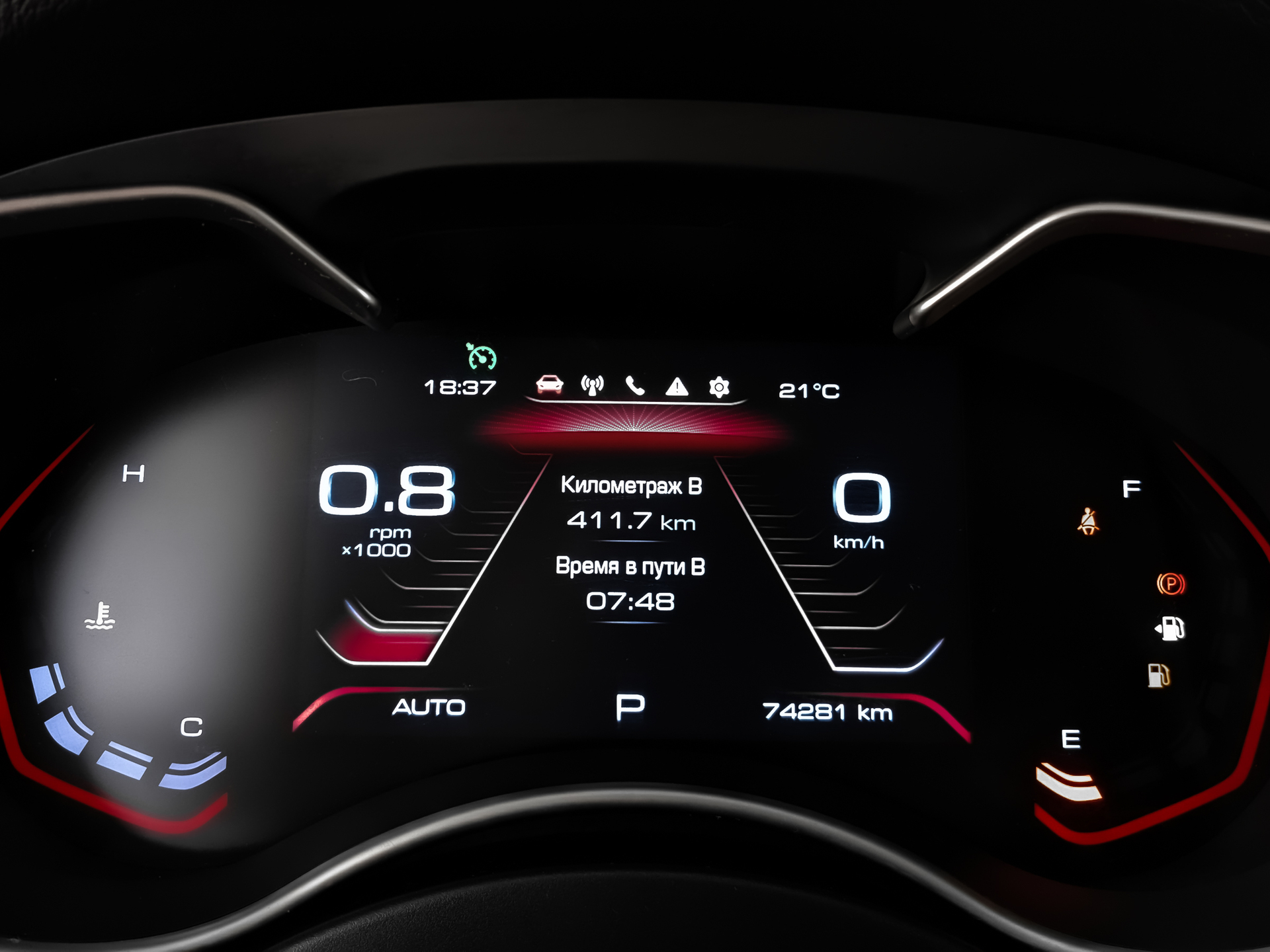HAVAL H9 2.00 (218 л.с), автомат, 2022, пробег 74 279 км