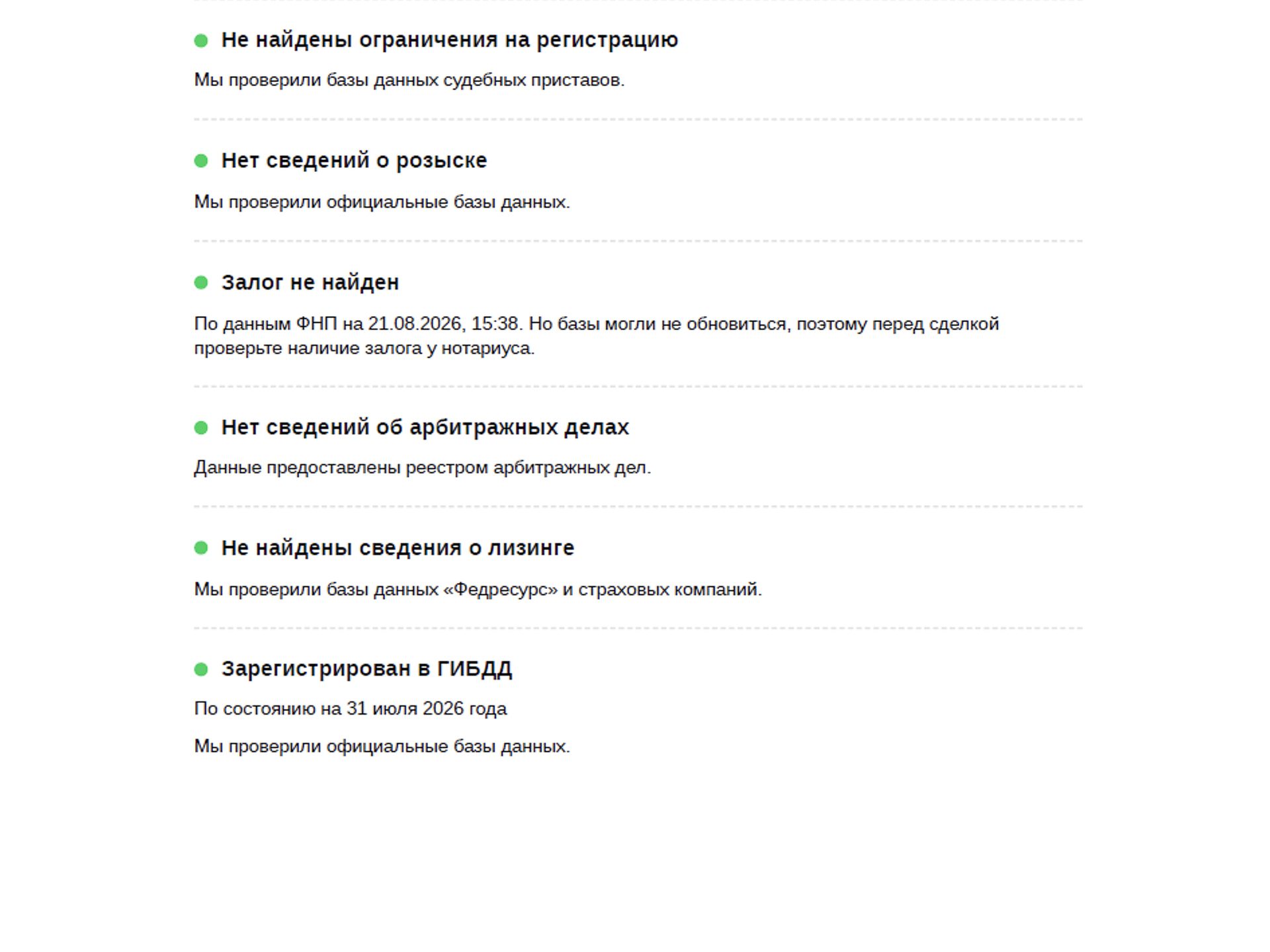 GENESIS GV80 3.00 (249 л.с), автомат, 2021, пробег 91 500 км
