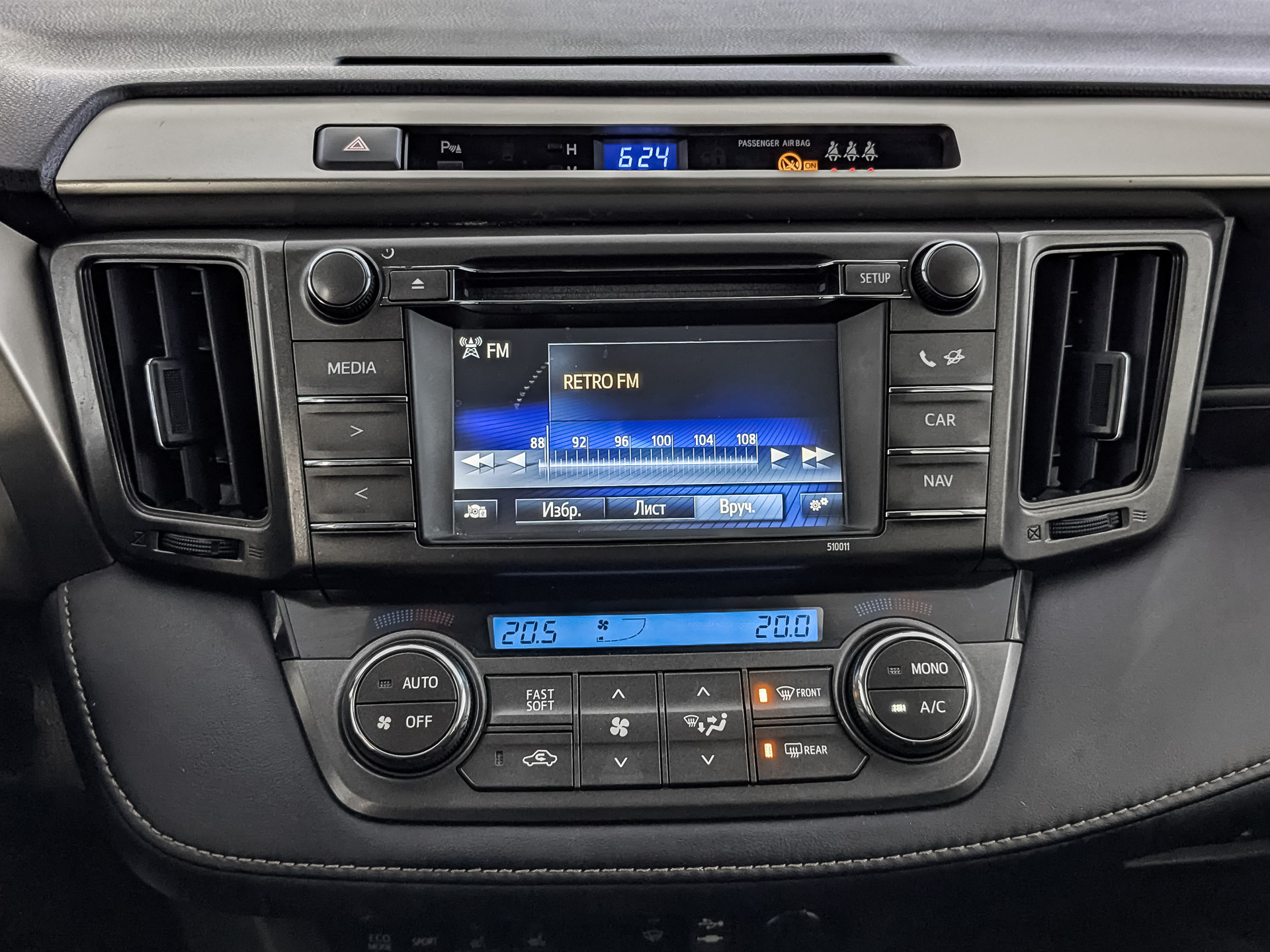 TOYOTA Rav-4 2.00 (146 л.с), автомат, 2015, пробег 180 630 км