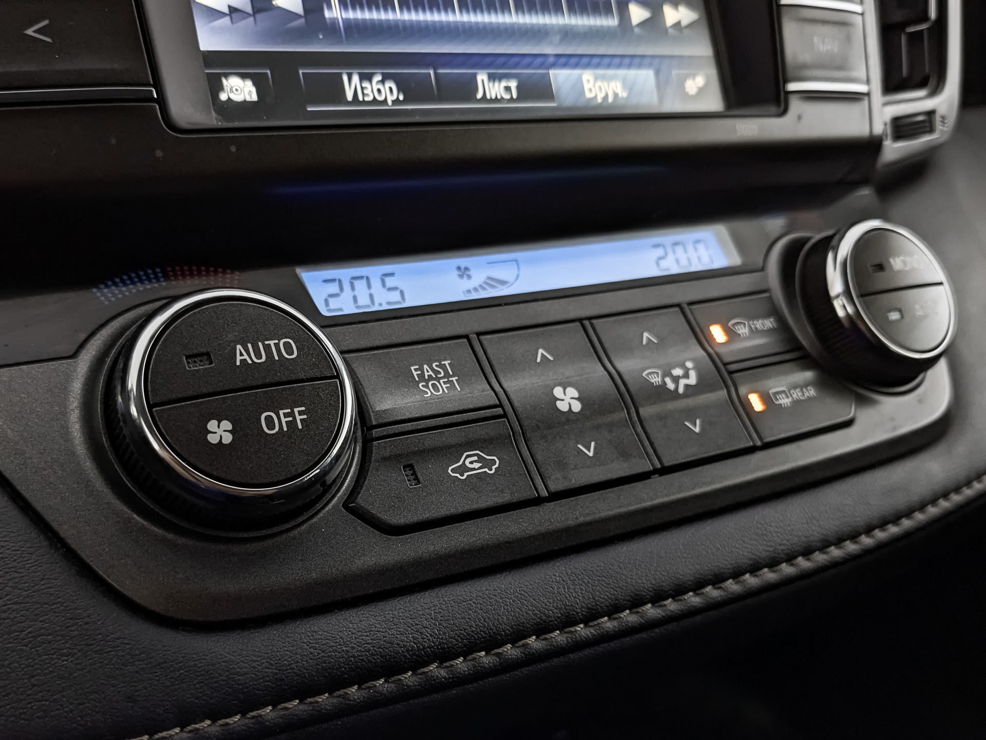 TOYOTA Rav-4 2.00 (146 л.с), автомат, 2015, пробег 180 630 км