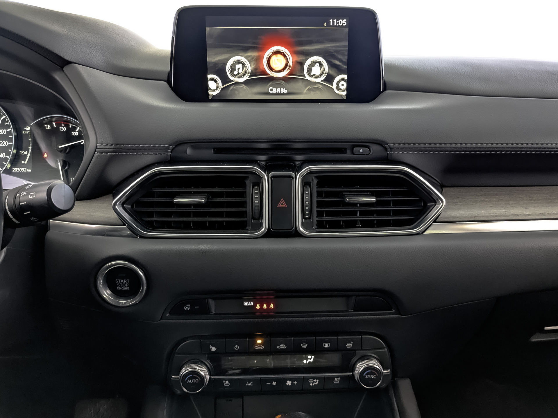 MAZDA CX-5 2.00 (150 л.с), автомат, 2019, пробег 203 089 км