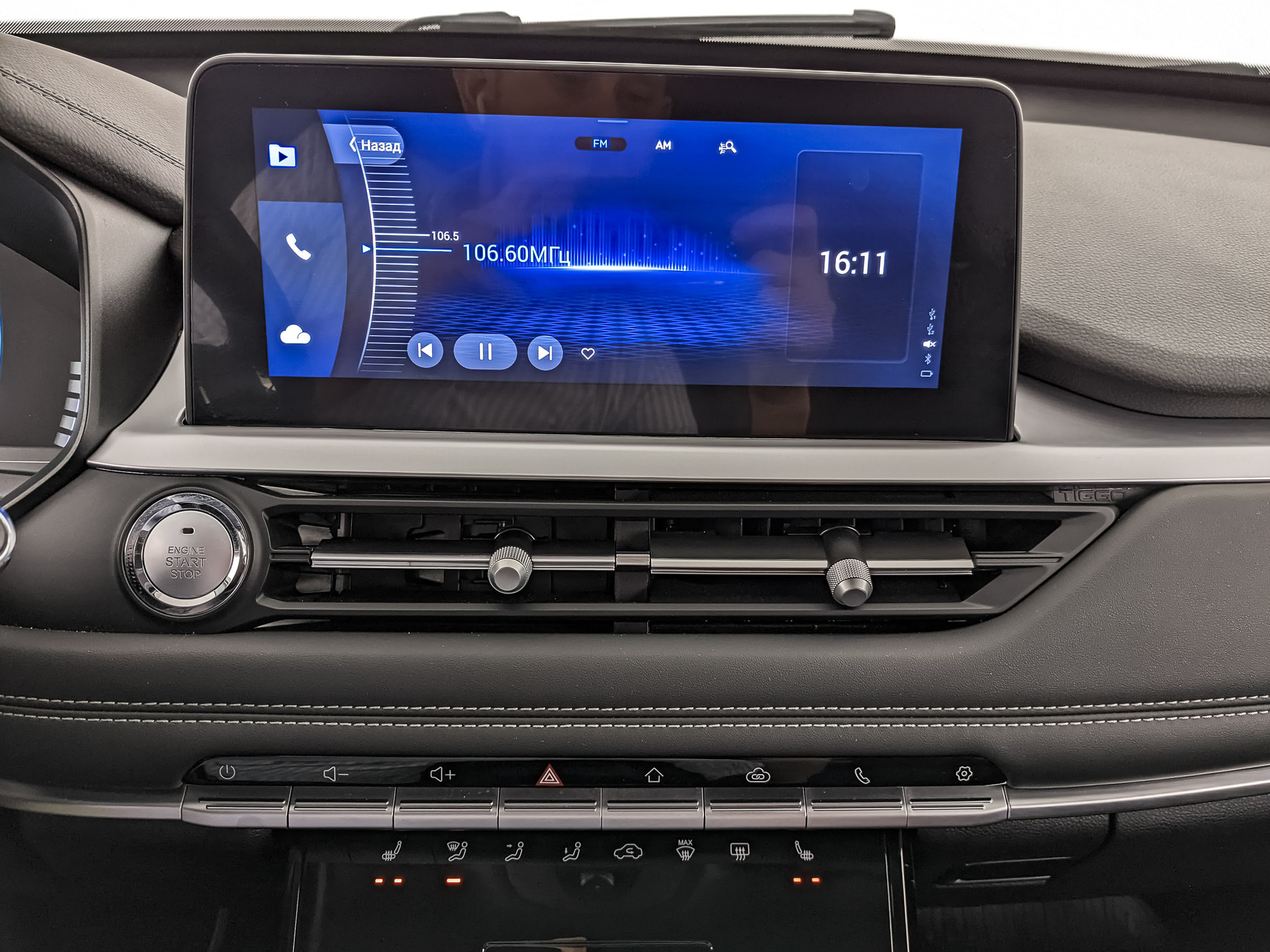 CHERY Tiggo 7 Pro 1.50 (147 л.с), автомат, 2022, пробег 44 000 км