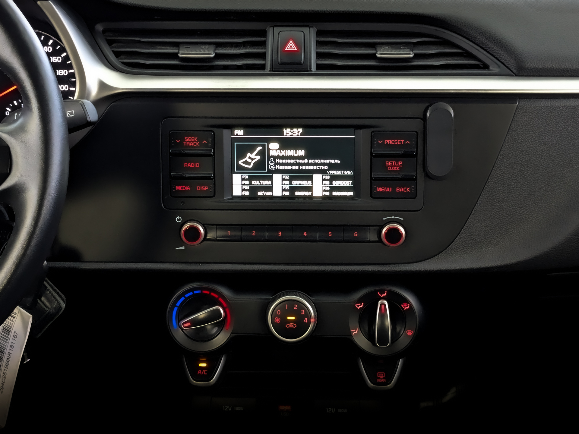 KIA Rio X 1.60 (123 л.с), автомат, 2022, пробег 102 328 км