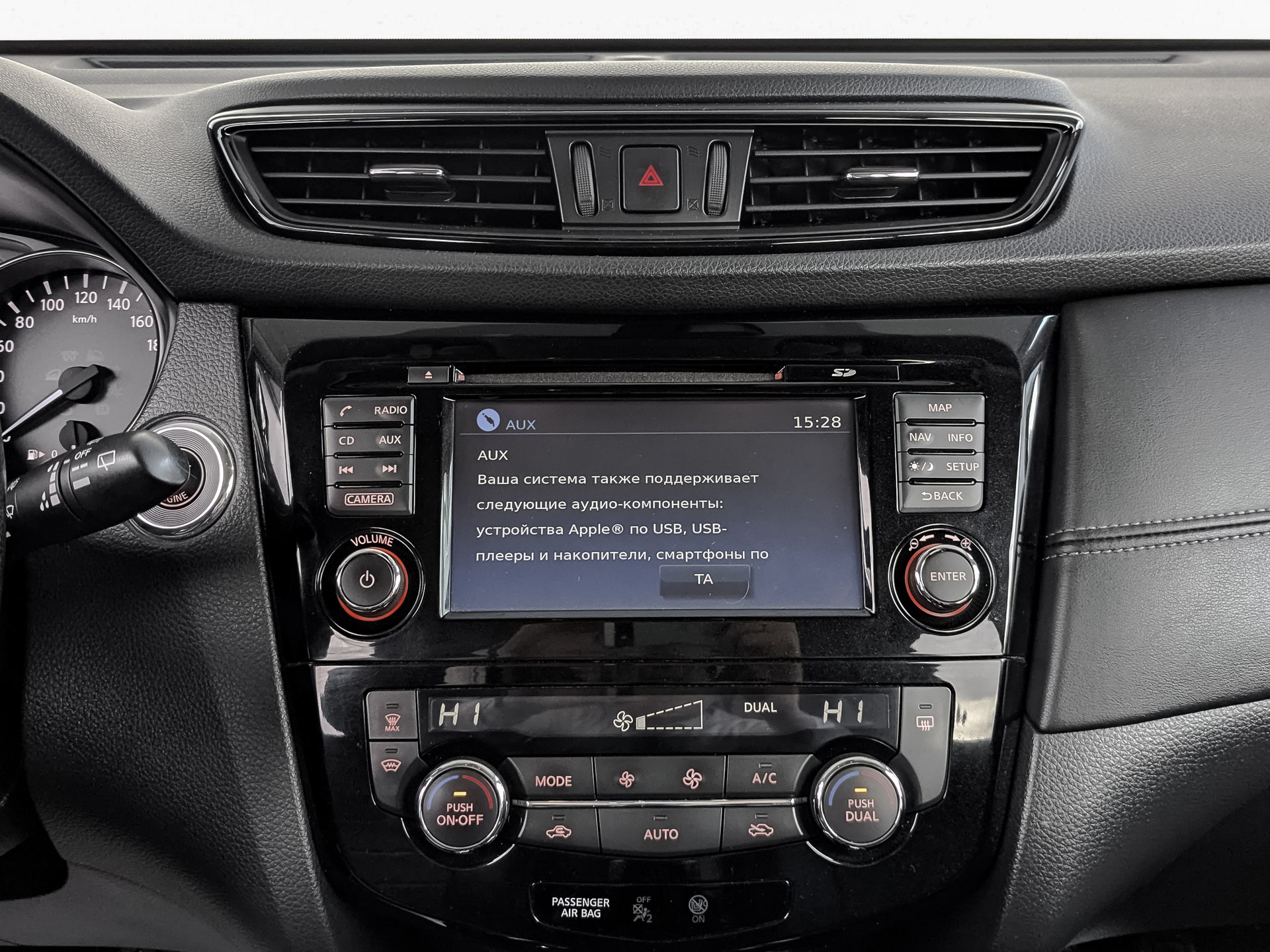 NISSAN X-Trail 2.00 (144 л.с), автомат, 2020, пробег 43 945 км