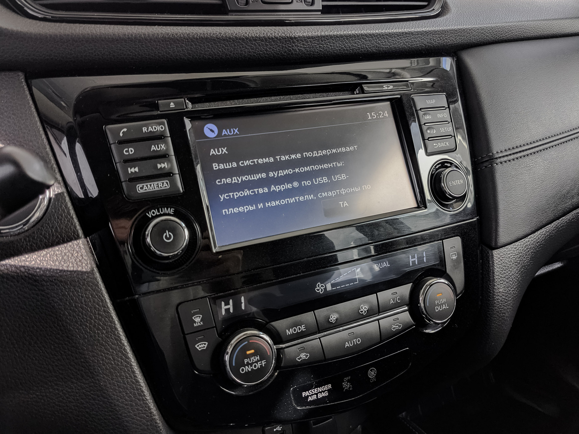 NISSAN X-Trail 2.00 (144 л.с), автомат, 2020, пробег 43 945 км