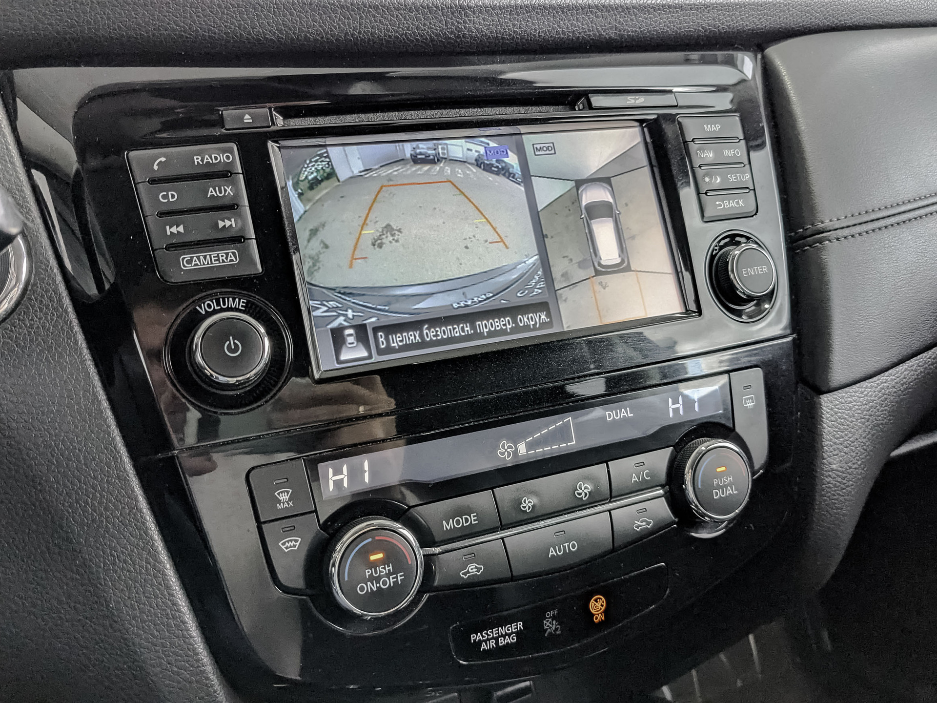 NISSAN X-Trail 2.00 (144 л.с), автомат, 2020, пробег 43 945 км