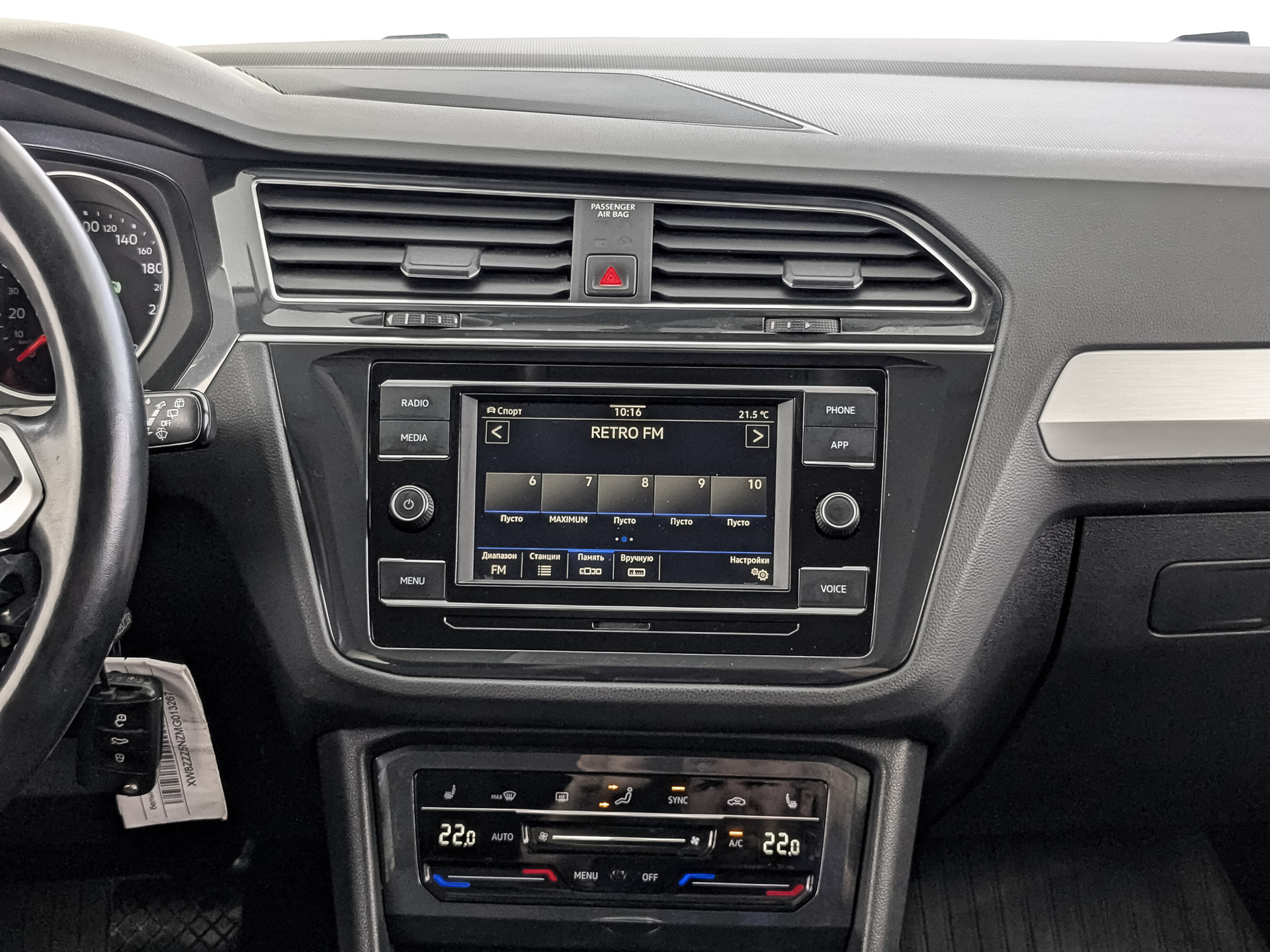 VOLKSWAGEN Tiguan 1.40 (150 л.с), автомат, 2021, пробег 65 878 км