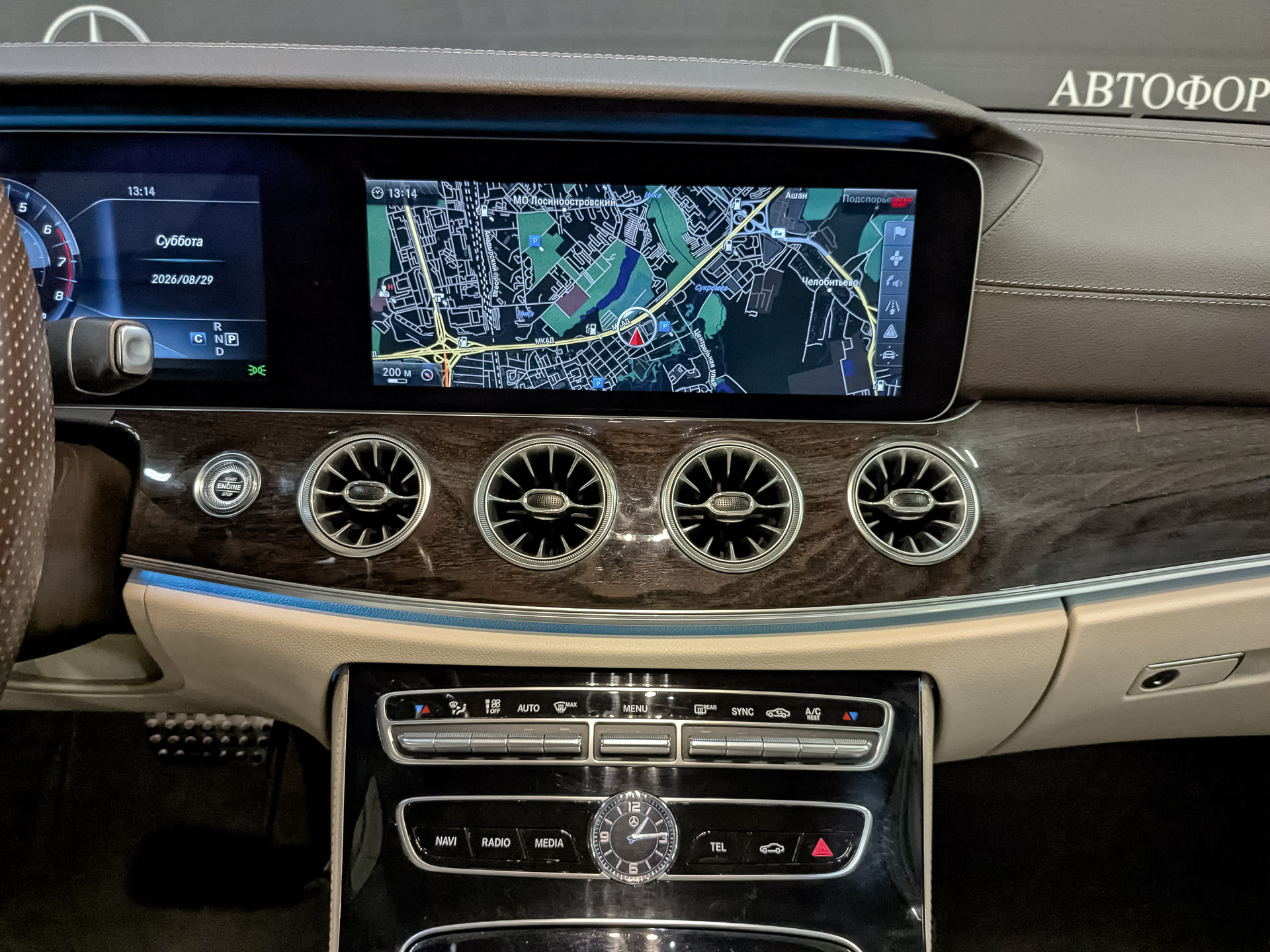 MERCEDES-BENZ E-Класс Купе 2.00 (245 л.с), автомат, 2017, пробег 132 876 км