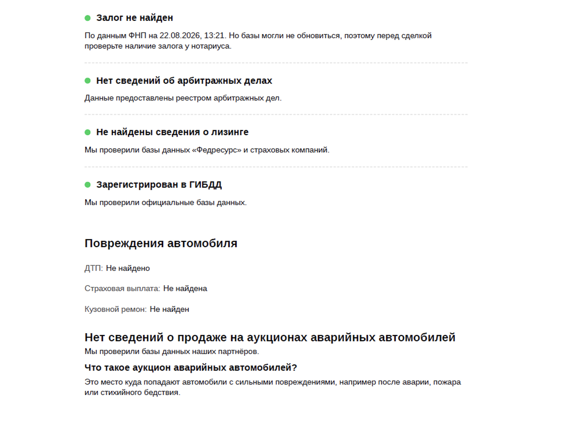 GENESIS G90 5.00 (413 л.с), автомат, 2022, пробег 55 762 км