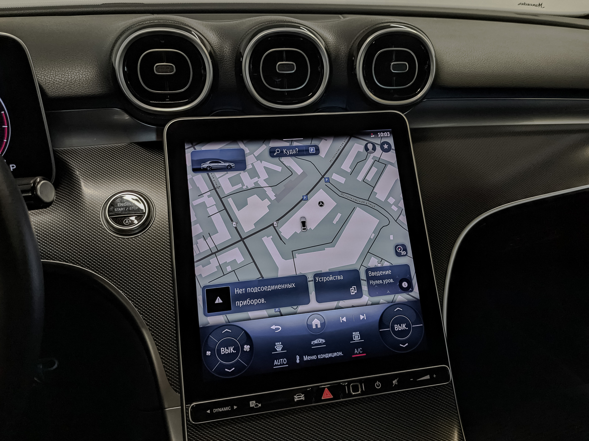 MERCEDES-BENZ C-Класс 1.50 (218 л.с), автомат, 2021, пробег 41 744 км