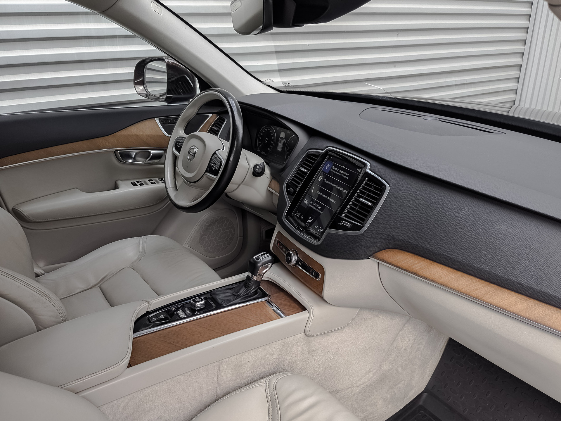 VOLVO XC90 2.00 (235 л.с), автомат, 2018, пробег 200 505 км