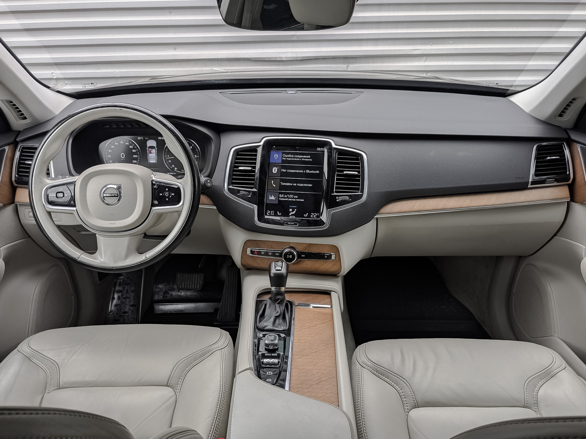 VOLVO XC90 2.00 (235 л.с), автомат, 2018, пробег 200 505 км