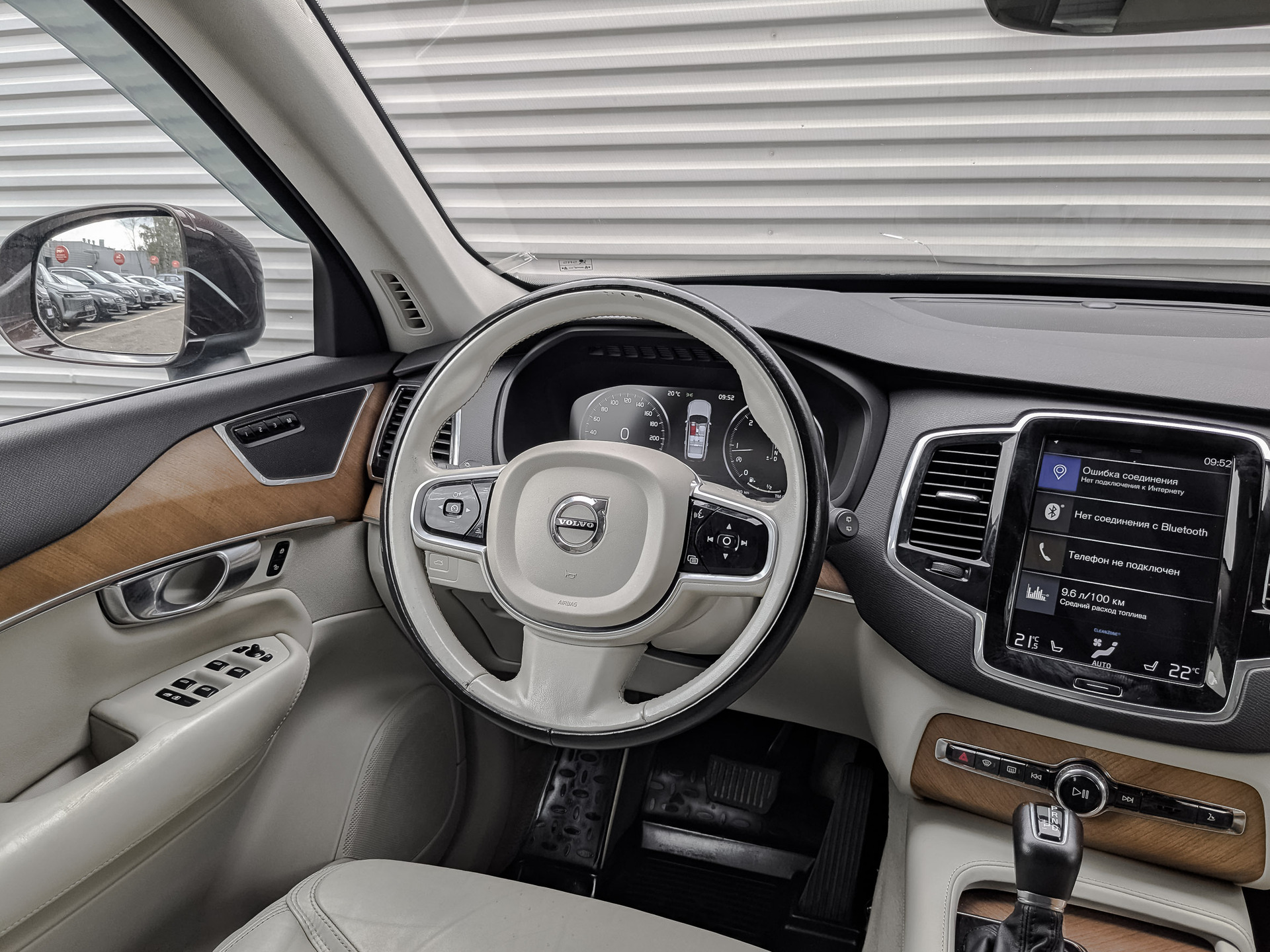 VOLVO XC90 2.00 (235 л.с), автомат, 2018, пробег 200 505 км