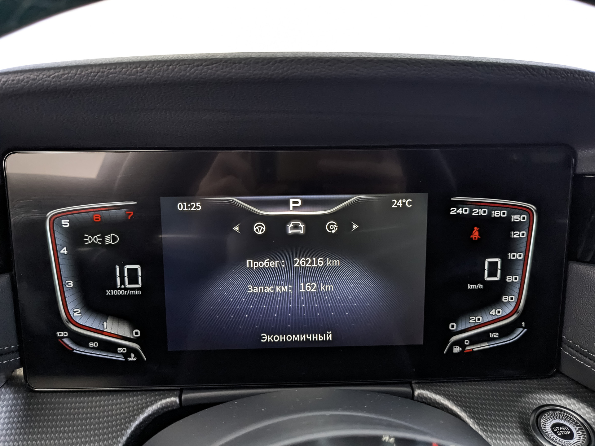 HONGQI H5 II 2.00 (218 л.с), автомат, 2024, пробег 26 209 км