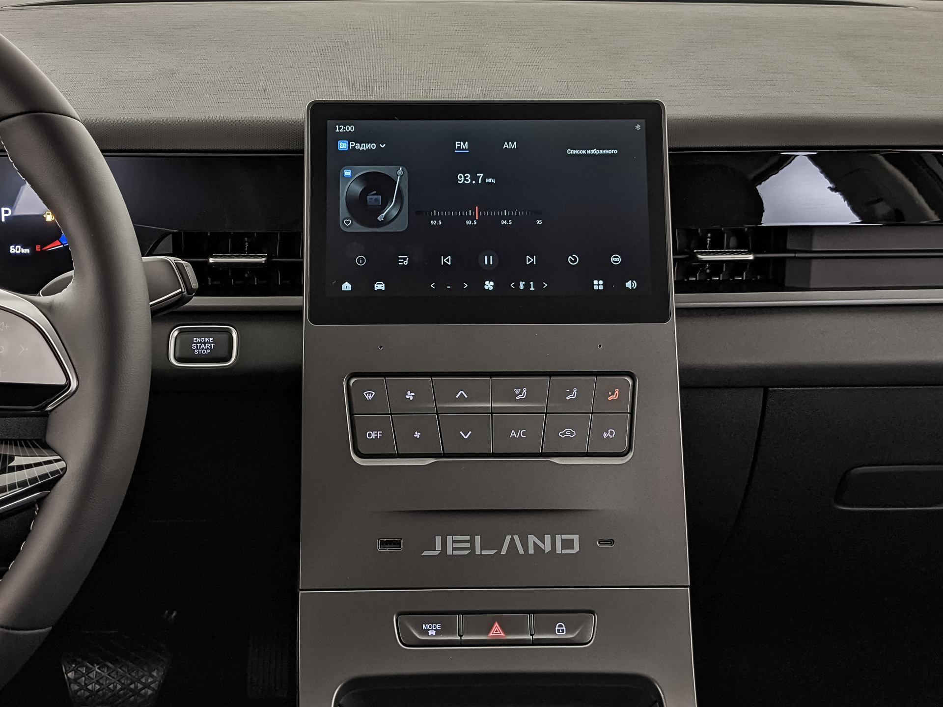 Фото Jeland J6 Актив 1.5T/147 6RT 2WD