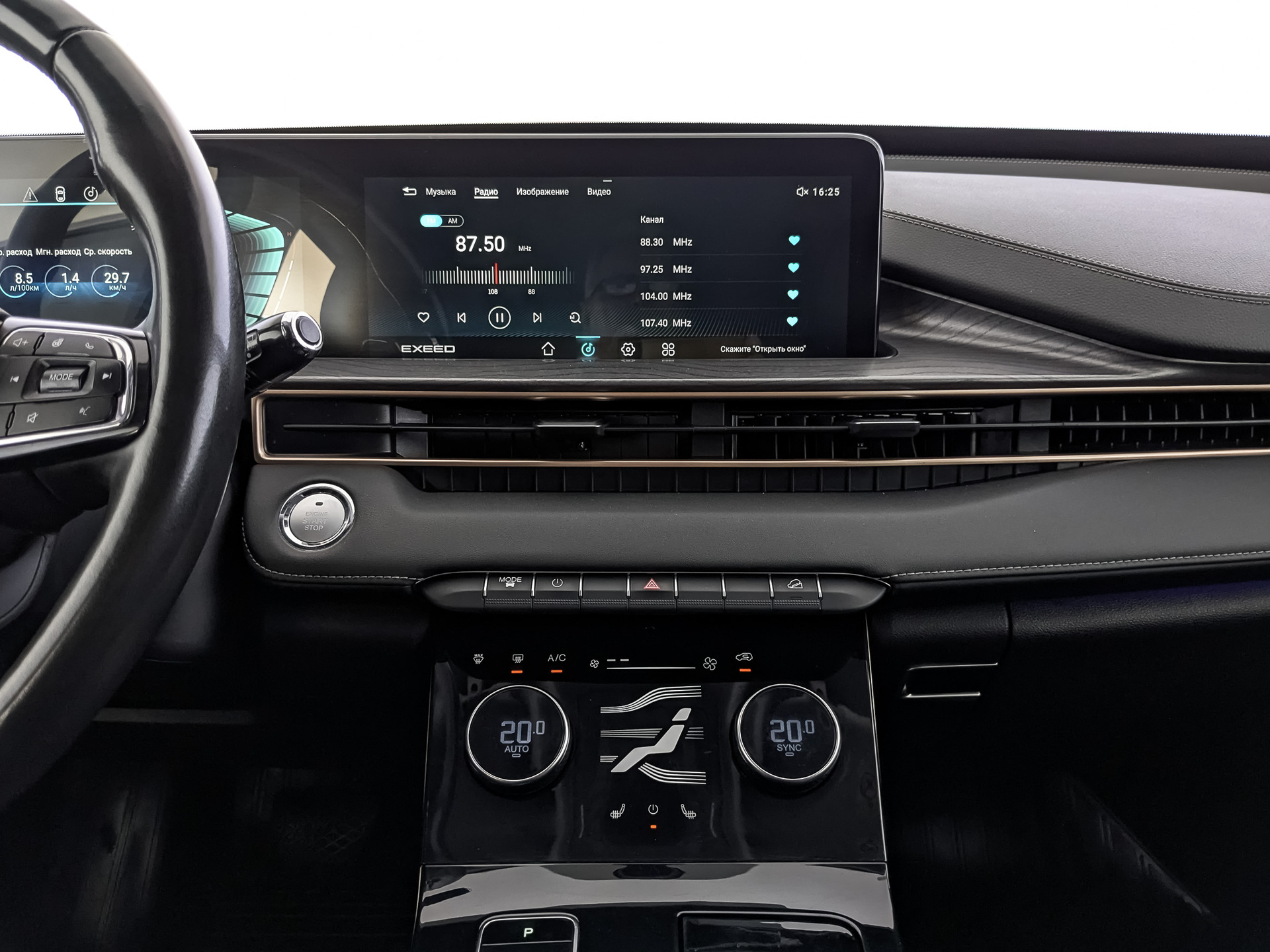 EXEED LX 1.50 (147 л.с), автомат, 2023, пробег 69 888 км