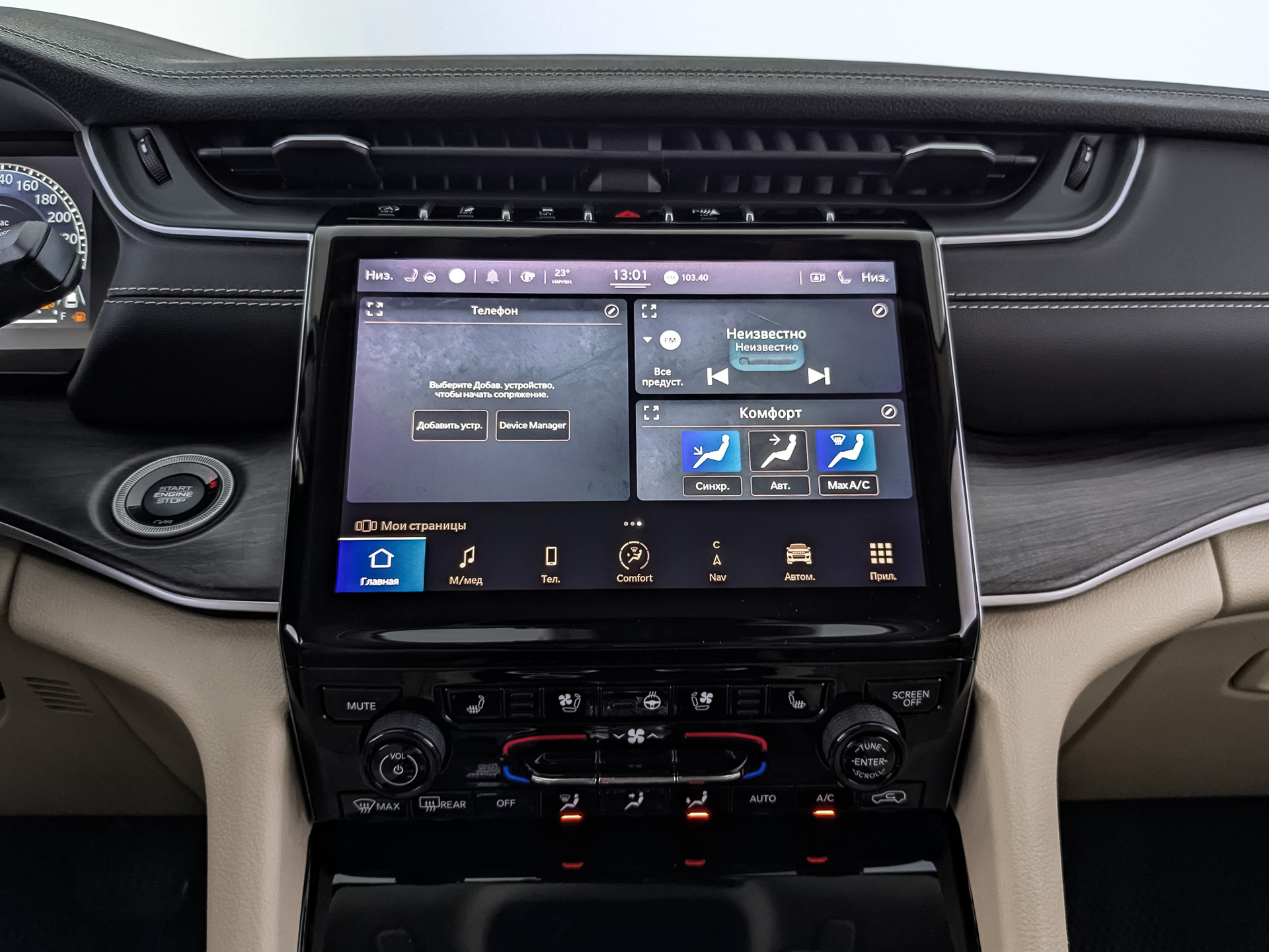 JEEP Grand Cherokee 3.60 (290 л.с), автомат, 2022, пробег 67 525 км