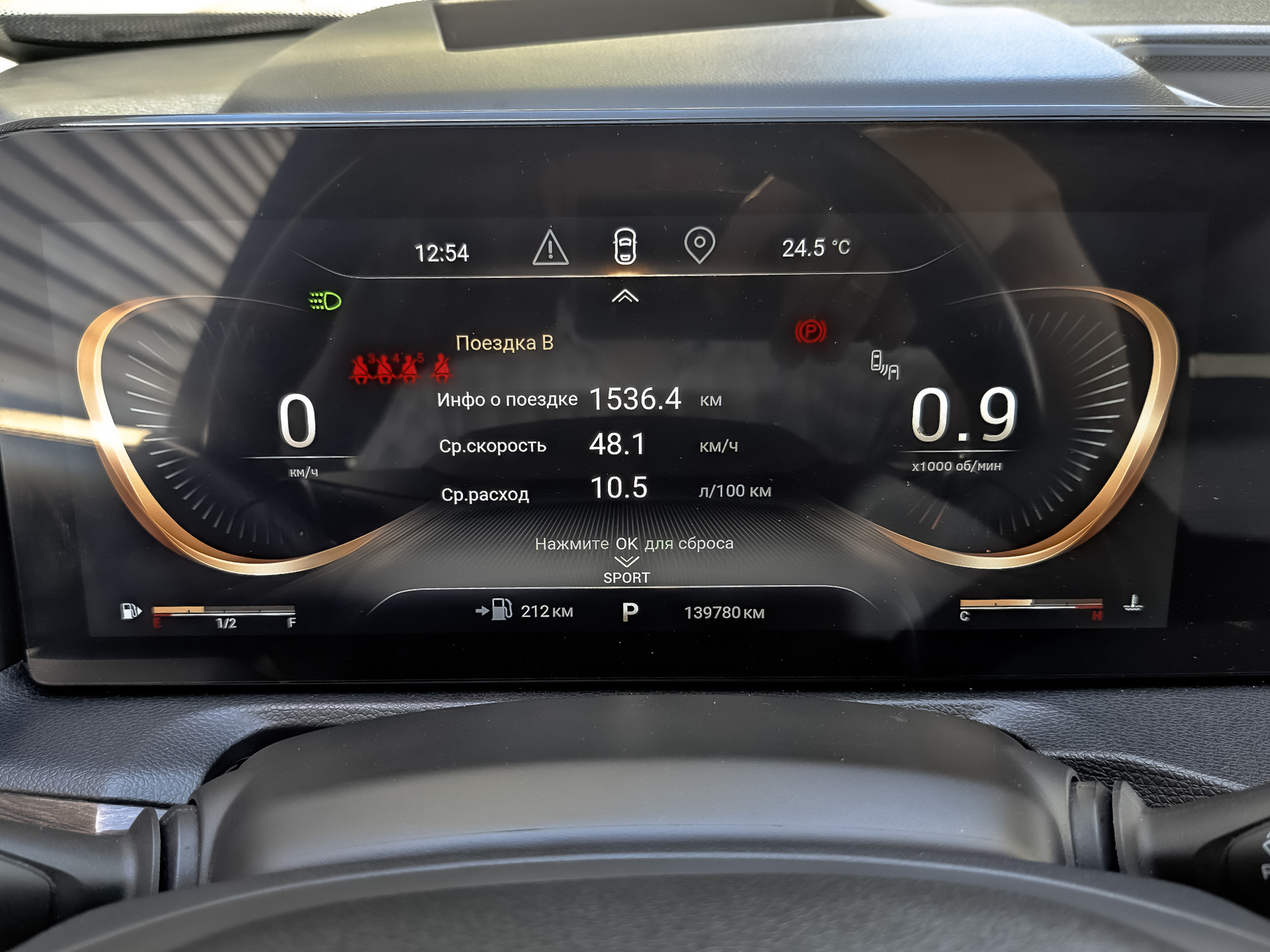 EXEED VX 2.00 (249 л.с), автомат, 2023, пробег 139 778 км