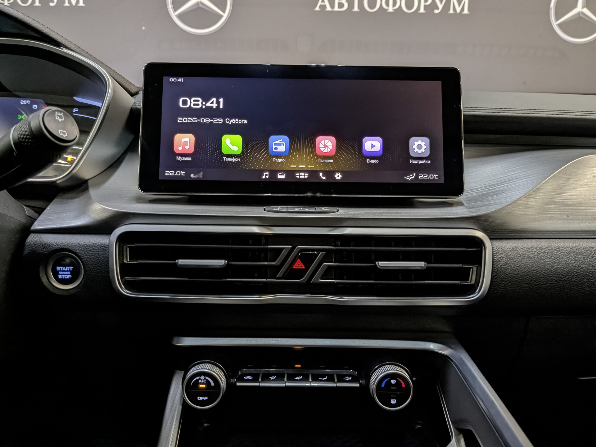 GEELY Coolray 1.50 (149 л.с), автомат, 2023, пробег 44 110 км