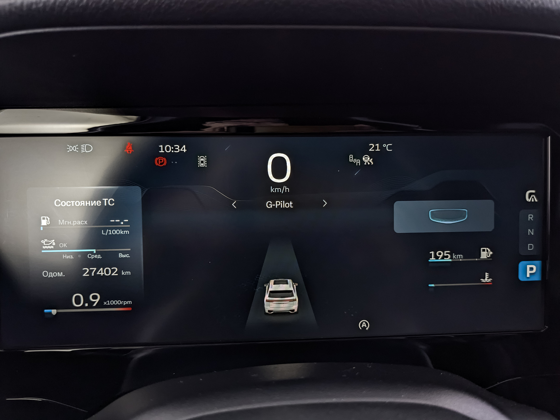 GEELY Monjaro 2.00 (238 л.с), автомат, 2024, пробег 27 396 км