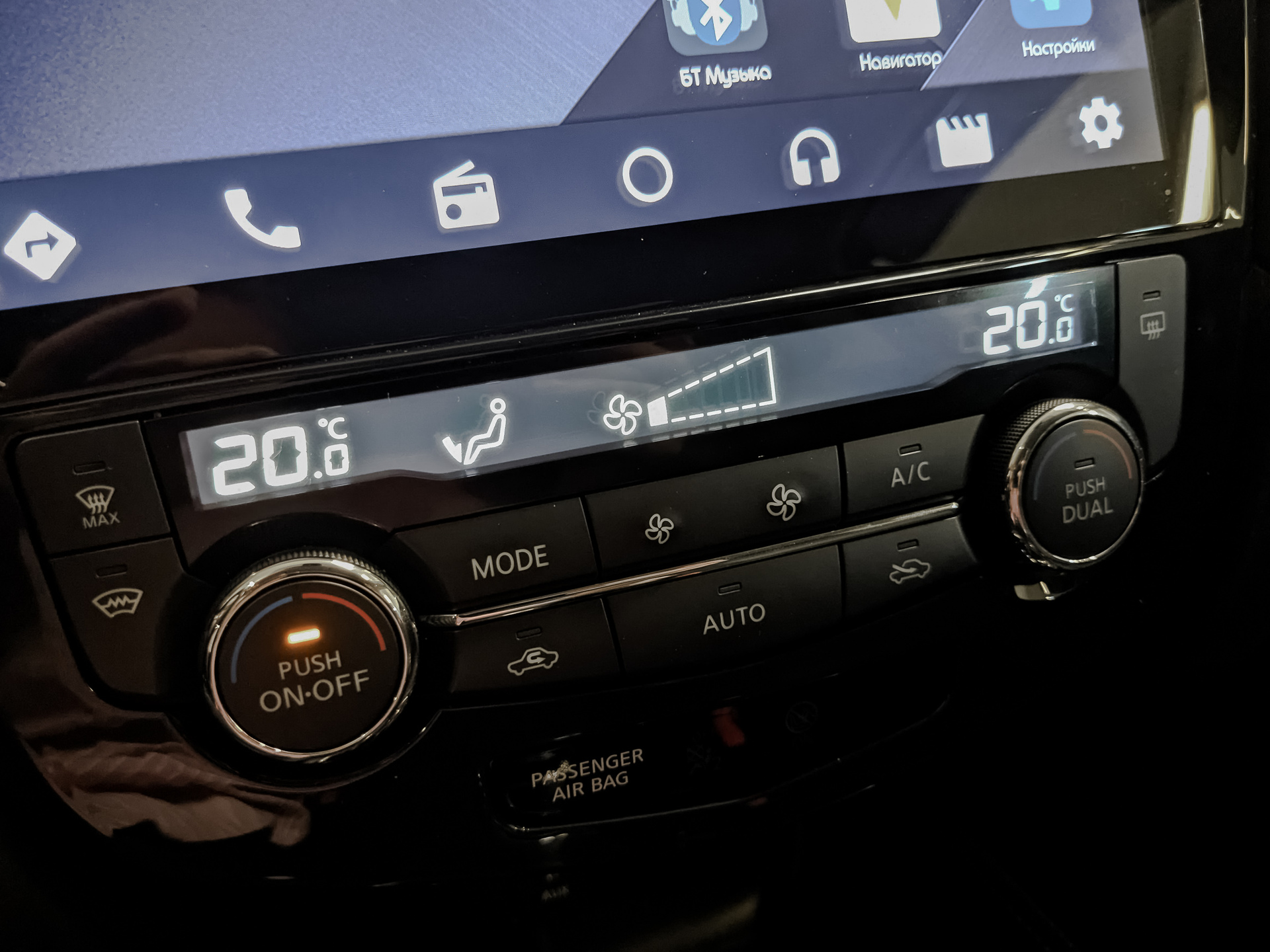 NISSAN X-Trail 2.00 (144 л.с), автомат, 2019, пробег 94 400 км
