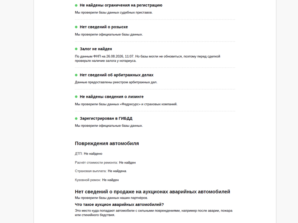 Фото Lexus LX с пробегом 110022 км