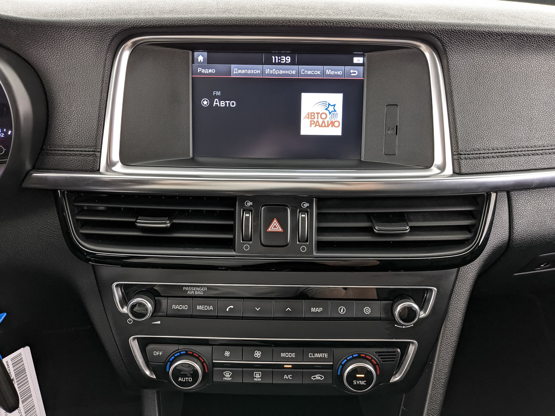 KIA Optima 2.40 (188 л.с), автомат, 2018, пробег 128 300 км