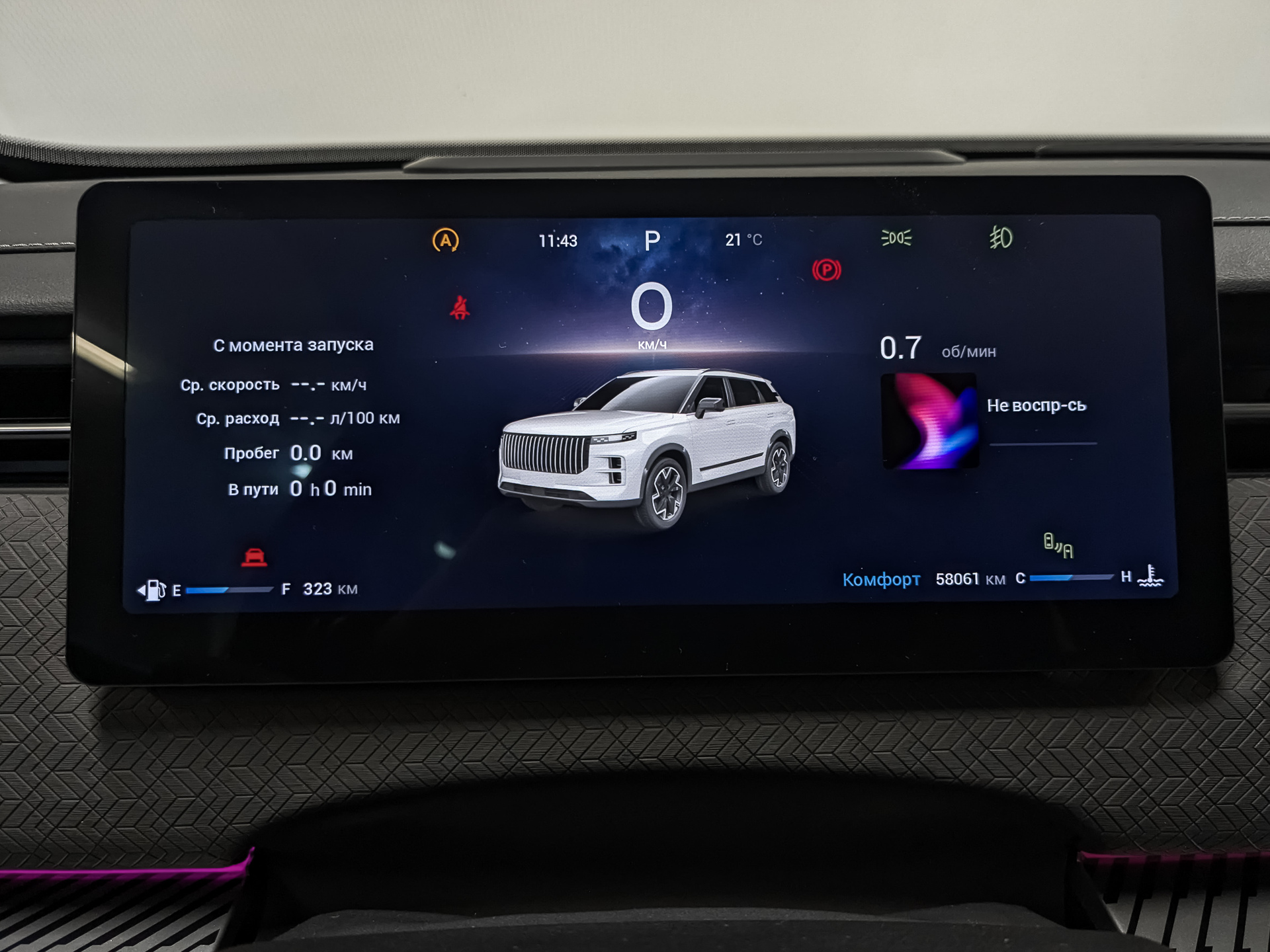 JAECOO J7 1.60 (186 л.с), автомат, 2023, пробег 57 970 км
