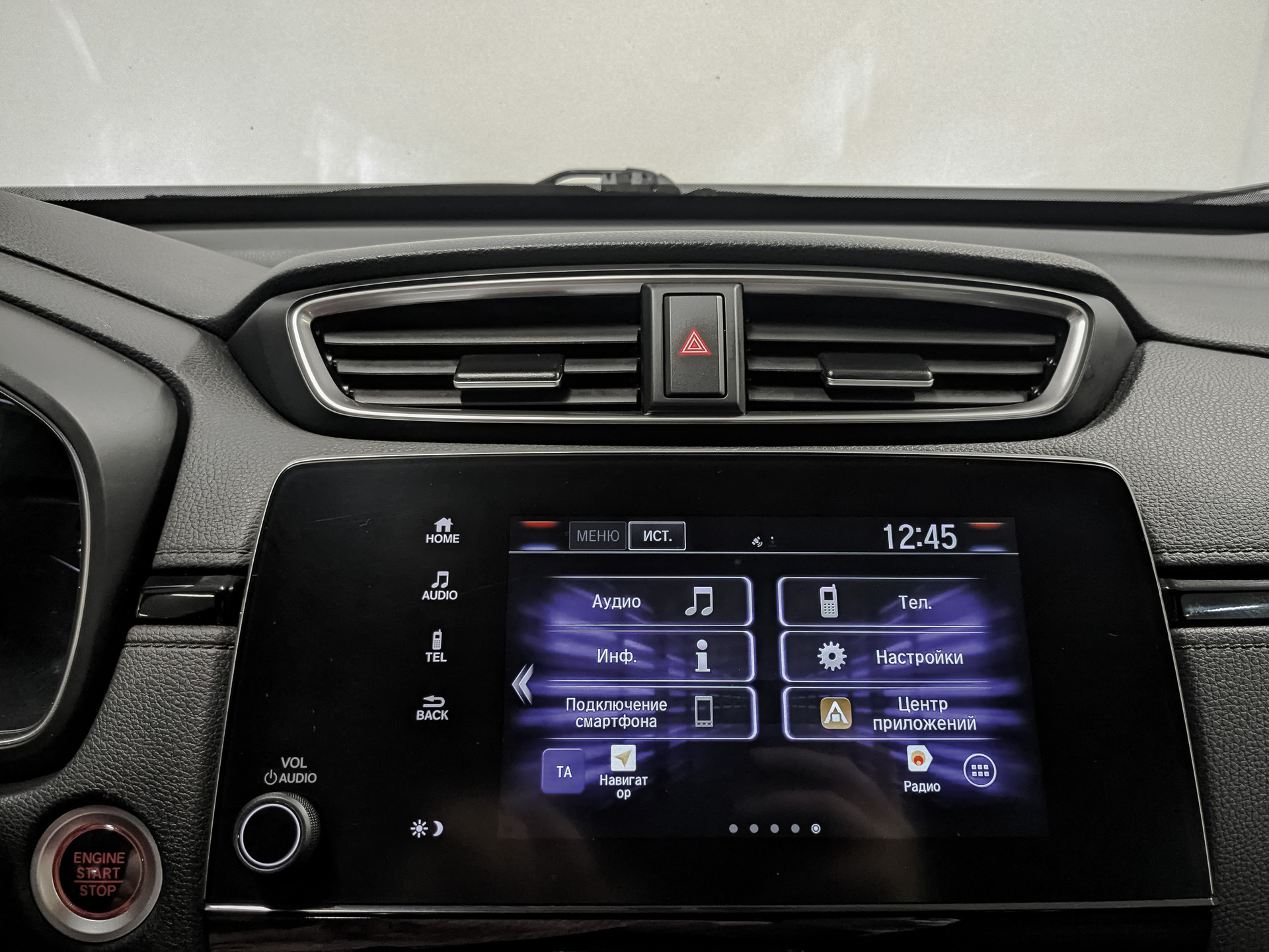 HONDA CR-V 2.00 (150 л.с), автомат, 2018, пробег 172 065 км
