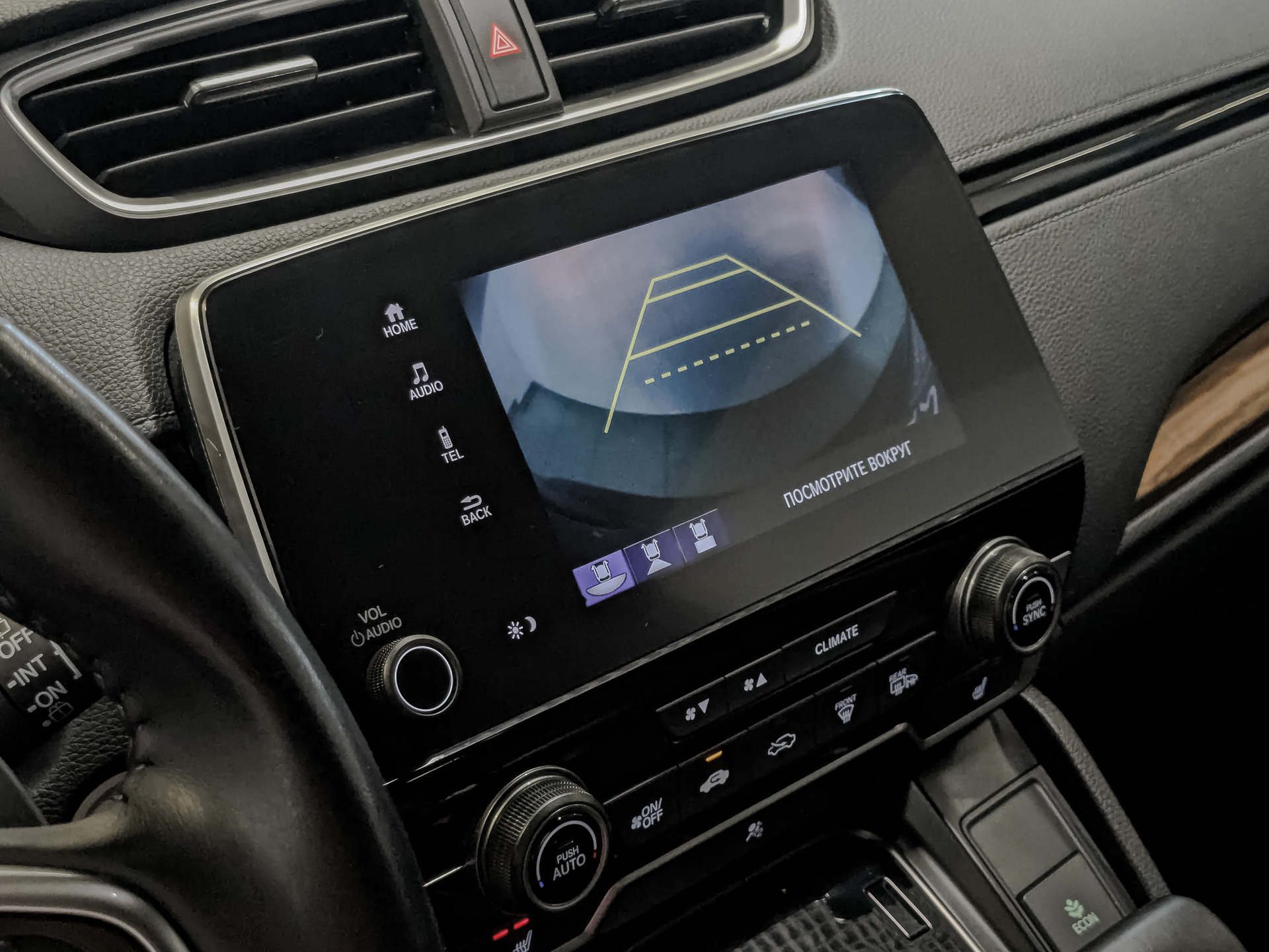 HONDA CR-V 2.00 (150 л.с), автомат, 2018, пробег 172 065 км