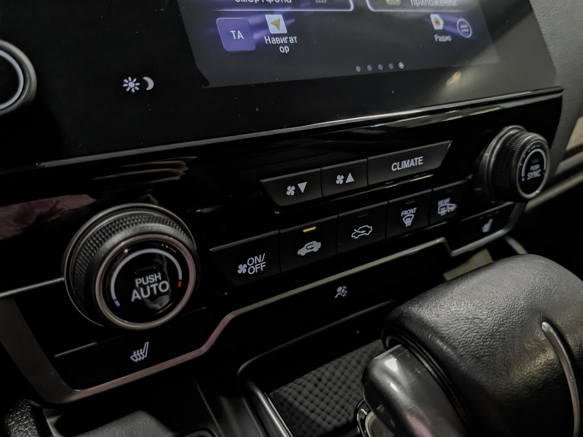 HONDA CR-V 2.00 (150 л.с), автомат, 2018, пробег 172 065 км