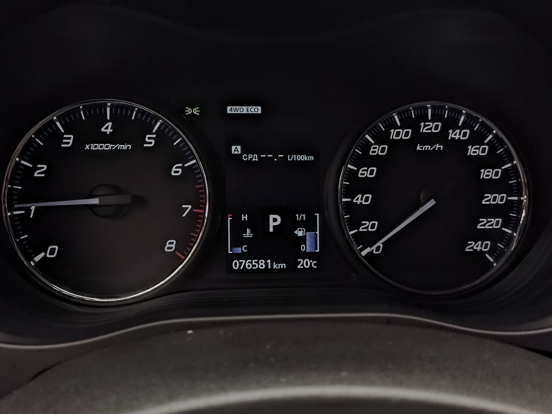 MITSUBISHI Outlander 2.40 (167 л.с), автомат, 2013, пробег 76 575 км